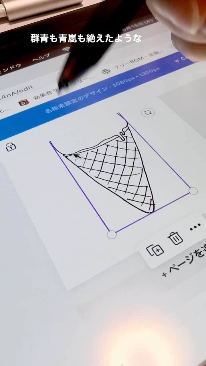 旭桃果のインスタグラム