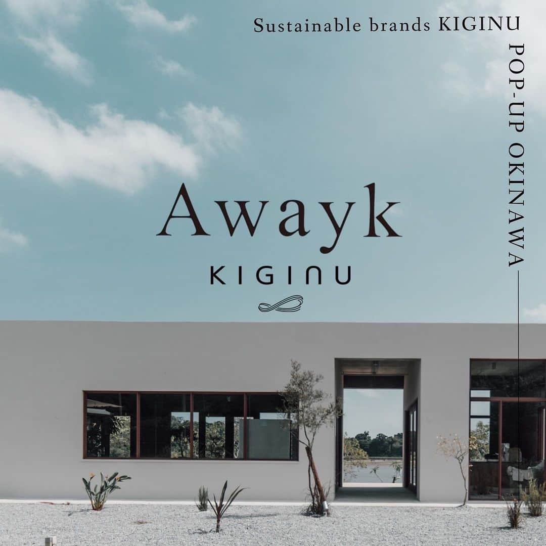 西内ひろのインスタグラム：「7/1  KIGINU 沖縄でのPOPUP 開催のお知らせです🌴  サスティナブルブランドKIGINUが、ついに自然豊かな沖縄の土地に上陸。  “自然と共存するものづくり” 天然素材を使用したサスティナブルブランドだからこそ、やはり自然の中で楽しんでもらいたい。  そんな思いから今回沖縄でのPOPUPの開催を決定しました。  また、今回はPOPUPのオープニングに朝のヨガイベントを開催します。  （朝のヨガイベント）  7:00〜8:00 ⚫︎参加費用　4000円 ⚫︎ヨガマットは持参  ヨガ講師:呉山賢治  出身地:大阪府 10代後半よりファッションモデルとして世界を股にかけて活躍。現在は日本をベースにモデル活動をしており OCEANS(ライトハウスメディア)、MEN'S EX(株式会社Begin)にてレ ギュラーモデルとして活躍中。モデル業のみならず、東京のヨガシーンにおいて最も注目を集める「IGNITE YOGA」に て人気 ヨガ講師としてマルチに活躍中。  オールレベルで初心者も歓迎。 朝一番の気持ちよさをテーマに気持ちいい音楽と全身をしっかり使いながら動いて、終わった後には身体が最高な状態へ。 愛と情熱と笑いありのクラスです。  ＜開催日時＞  ◼︎ポップアップ　7月1日(土）open 8:00-17:00 ◼︎ヨガイベント　7月1日(土)  7:00-8:00  ＜定員＞15名迄／定員数に達し次第、受付終了となります。  <ご参加受付＞イベント参加は事前受付が可能です。事前決済に関してはAwayke様の公式サイトにてご確認ください。当日現地での受付/決済も可能となっております。定員がございますのでお早めに受付ください。 @kiginu.official  DMにて、参加イベントとお名前、お電話番号送って頂き、ご予約も可能です。  〈開催場所〉沖繩県国頭郡今婦仁村湧川大福原 2181-1  ・ご質問などはDMにて承ります。  #kiginu #popup  #okinawa #yoga #ヨガ #ヨガウェア」