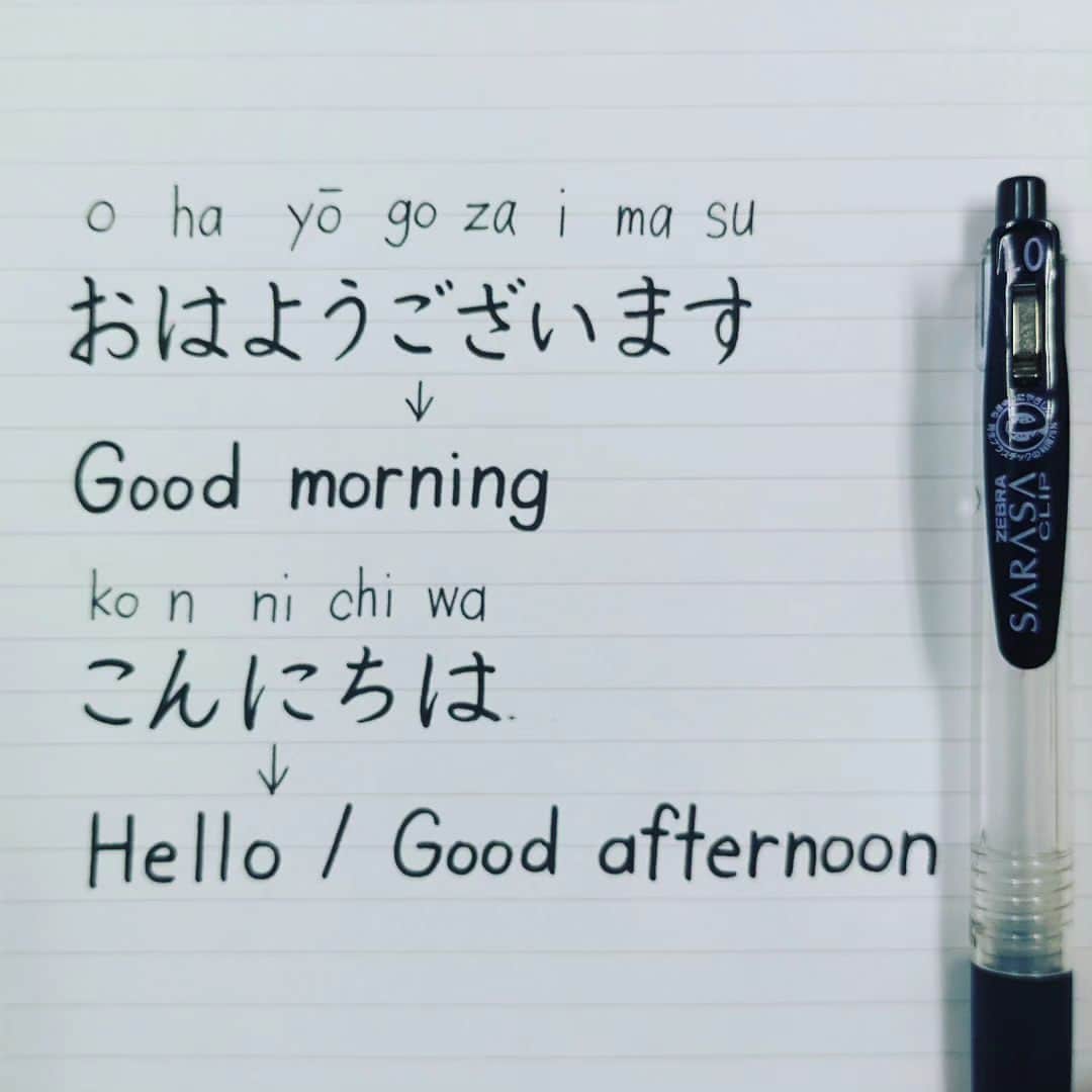 東宮たくみのインスタグラム：「How to write Japanese greetings #Japanese #hiragana  #日本語  #ひらがな」
