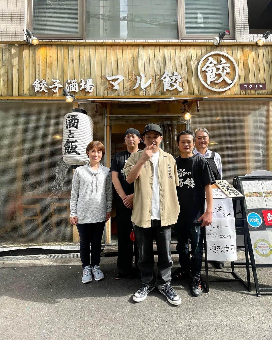 Juniorのインスタグラム：「緊急事態で餃子とスパムおにぎり出してくれる本町にあるマル餃🙏  オススメはエビニラ饅頭🦐  #緊急事態2023 #レッドスパイダー  #マル餃」