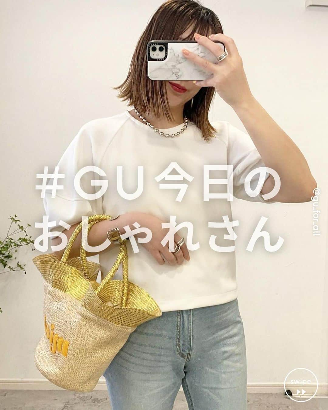 GU(ジーユー) のインスタグラム