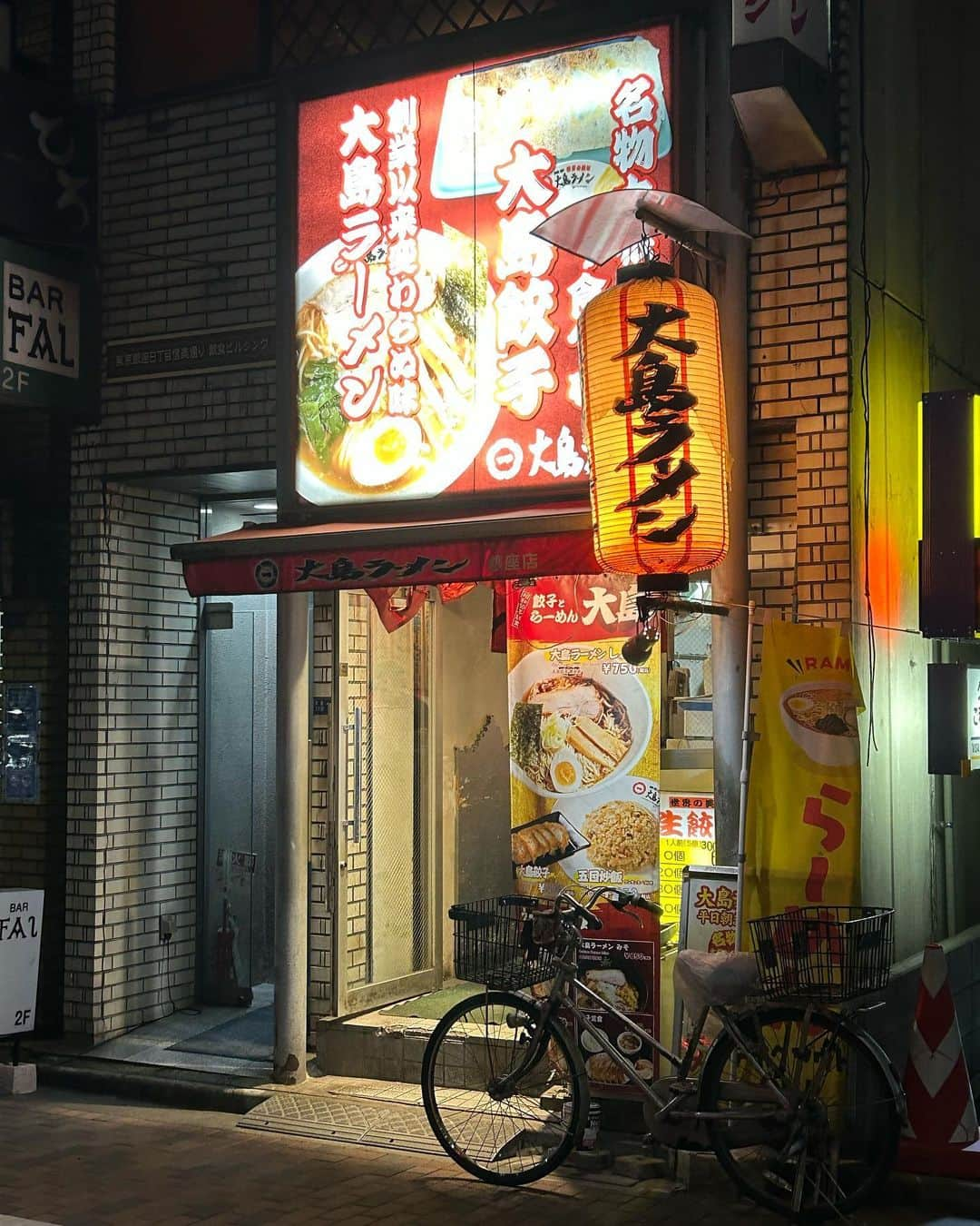 朝桐光のインスタグラム：「銀座　大島ラーメン  味噌ラーメン食べた✨  本当は豚骨魚介ラーメンが食べたかった😋  チャーハン、餃子も美味しそうだから次は😋👍✨  #銀座#銀座ラーメン#ラーメン#グルメ#銀座グルメ#味噌ラーメン#豚骨魚介ラーメン#餃子#チャーハン#ラーメン女子#大島ラーメン」