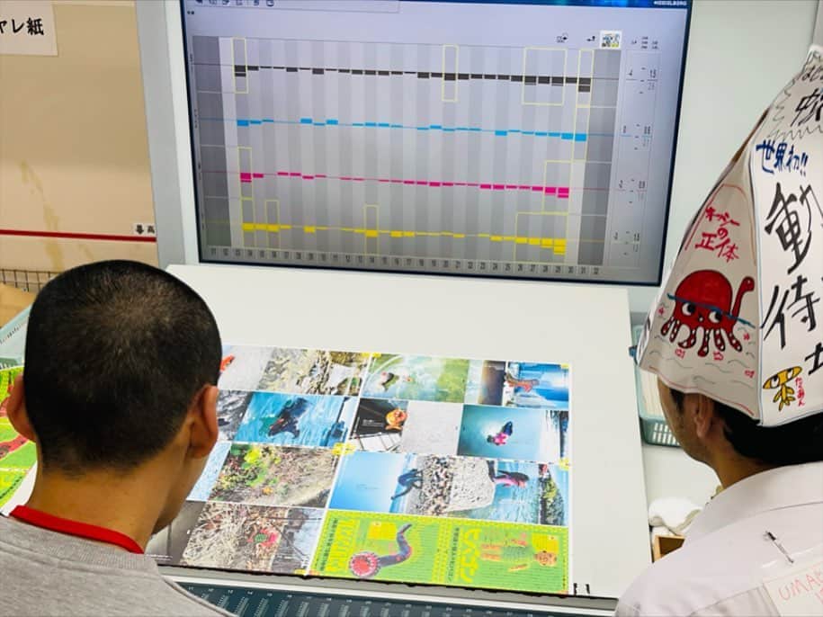 デハラユキノリさんのインスタグラム写真 - (デハラユキノリInstagram)「『となりのUMAランド』 印刷屋さんに来ております。  #藤原印刷 #UMAランド」6月22日 16時20分 - deharayukinori
