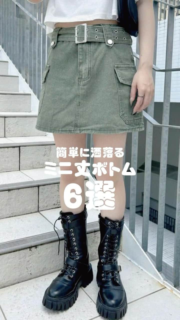 スピンズのインスタグラム：「この夏はミニ丈ボトムにトライ🔥🔥 @spinns_official   今回ご紹介したアイテムは 全国の𝗦𝗣𝗜𝗡𝗡𝗦店舗 𝗼𝗿 𝗦𝗣𝗜𝗡𝗡𝗦 𝗪𝗘𝗕 𝗦𝗧𝗢𝗥𝗘 にて購入できるので是非チェックしてね✍🏻✨  #𝗦𝗣𝗜𝗡𝗡𝗦 #スピンズ #夏コーデ #夏コーディネート #夏服コーデ #スカート #ミニスカート #ショートパンツ #ミニ丈ボトム #ミニ丈コーデ #ミニ丈」