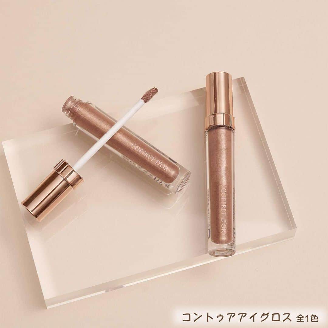 のインスタグラム：「梅雨の時期…☂️ 目もとは濡れツヤで彩って気分を上げませんか？✨  『コントゥアアイグロス』　全1色 繊細な光のヴェールで濡れたようなツヤ、 陰影を演出し目もとの彫りを引き出すアイグロス。  濡れたようなツヤと陰影を与え、 まぶたの彫りを引き出してくれるアイテム！ 軽い感触でのび広がり、さらりとフィットするのに ヨレのない仕上がりが続きます♪  1本を主役にして仕上げてもよし、 アイシャドウベースとして使用するのもよし◎  アイシャドウのつき、もちを高めてくれるよ☺ 濡れツヤ目もと、ぜひ試してみてね✨  #コフレドール #coffretdor #beplayful #コントゥアアイグロス #アイグロス #アイシャドウ #アイメイク #メイク #セルフメイク #カラーメイク #お気に入りコスメ #簡単メイク #make #makeup #cosme #cosmetics #beauty #eyemakeup #pointmakeup」