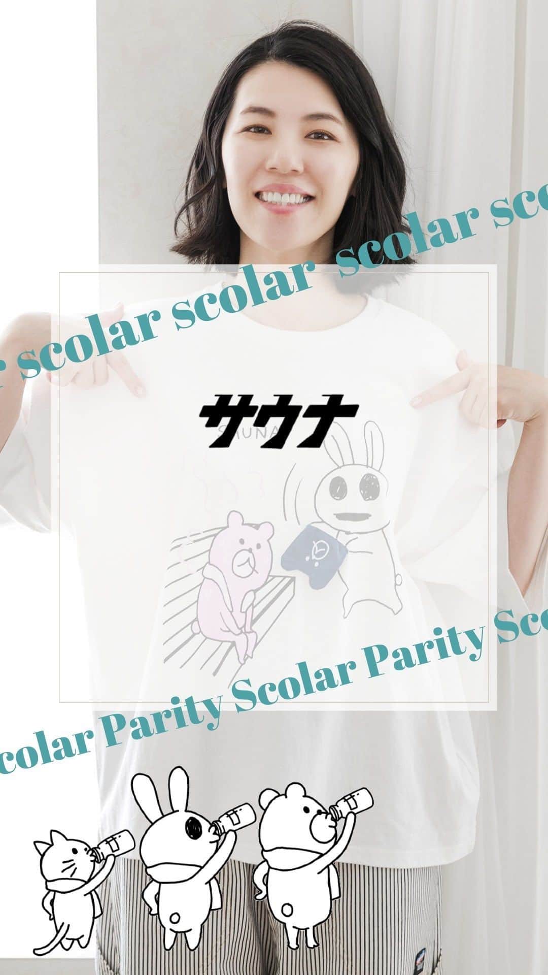 ScoLar(スカラー) ネットショップのインスタグラム：「UV＆蓄光プリントで まるでSAUNAに入ったよう( *´艸｀)💕  今話題のサウナ！！ ウサギのロウリュウを体験するクマのプリントTシャツができました💗💗 実際にパタパタと仰ぐことが出来ちゃうユニークなデザイン🐰 そして、仰がれているくまさんの身体には変化が… UV＆蓄光プリントで色が変化する面白い仕掛けも😲!! ぜひパタパタあおいでクマさんがどうなるか試してみてくださいね🧸💕  ⁡⁡発売済みの商品は画像をタップして商品ページをチェック‍📢 ⁡▶️ 詳しくは ⁡@scolar_netshop のサイトから☑️  ☆・☆・☆・☆・☆・☆・☆・☆・  🧸🛁#新作入荷 #newarrival  #サウナ好きな人と繋がりたい  ⁡⁡ ⁡ - scolarの他の商品はコチラ - #scolar #isscolar #scolarparity #スカラー #scolar_ootd   Photo⁡ ⁡@kazuhisataniguchi_309 @309studio_ ⁡  Hair⁡⁡⁡ ⁡@nanairo0420」