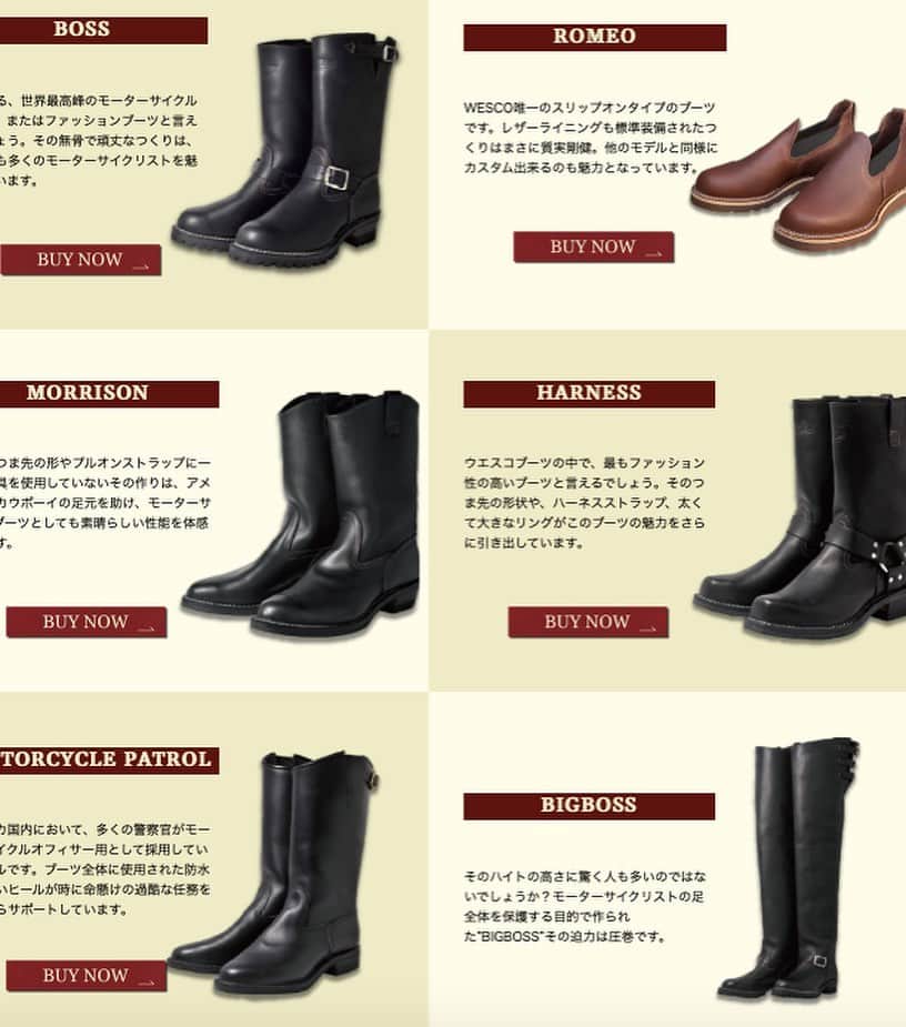 ウェスコさんのインスタグラム写真 - (ウェスコInstagram)「COMING SOONになっていたホームページにあるCUSTOM ORDERのページが全て完成しました。実際にここからオーダーすることも可能です。まずは一度覗いてみてください！ . https://wescojapan.com/#co . @wesco_japan アカウントトップのURLからブログへリンクします。 . #westcoastshoecompany #wesco #wescoboots #boss #jobmaster #since1918 #100YEARS #oregon #scappoose #madeinUSA #wescojapan #wescoebisu #wescosetagaya」6月22日 17時29分 - wesco_japan