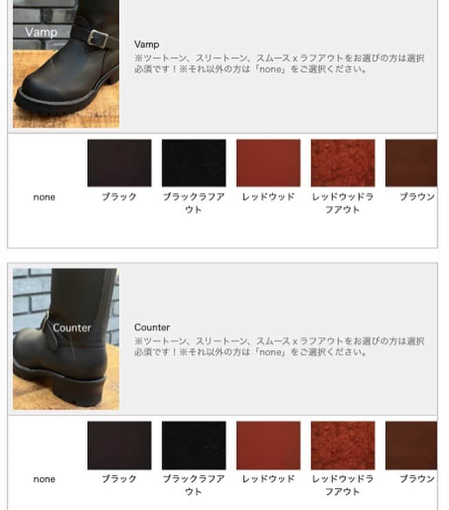 ウェスコさんのインスタグラム写真 - (ウェスコInstagram)「COMING SOONになっていたホームページにあるCUSTOM ORDERのページが全て完成しました。実際にここからオーダーすることも可能です。まずは一度覗いてみてください！ . https://wescojapan.com/#co . @wesco_japan アカウントトップのURLからブログへリンクします。 . #westcoastshoecompany #wesco #wescoboots #boss #jobmaster #since1918 #100YEARS #oregon #scappoose #madeinUSA #wescojapan #wescoebisu #wescosetagaya」6月22日 17時29分 - wesco_japan