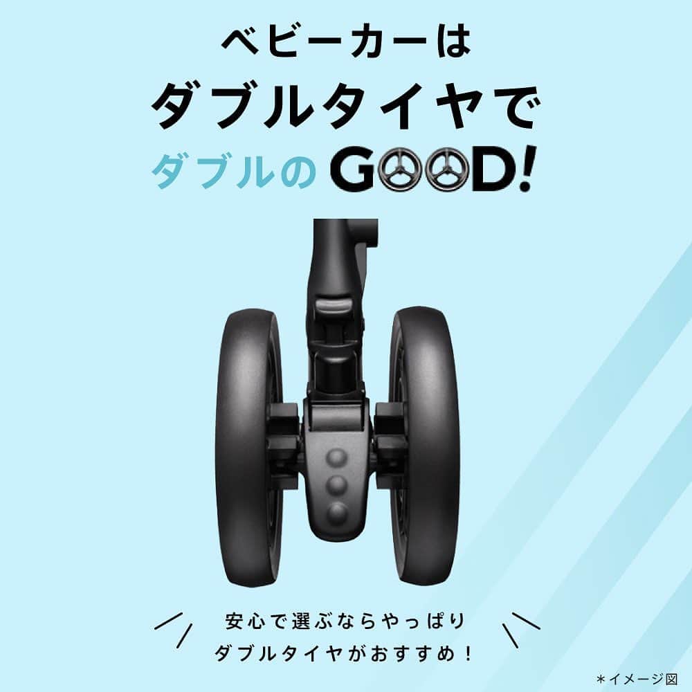 アップリカさんのインスタグラム写真 - (アップリカInstagram)「【ベビーカーは「ダブルタイヤ」でダブルのGOOD！「安心」で選ぶならやっぱり「ダブルタイヤ」】   ​ベビーカーのタイヤにはダブルとシングルがあり、どちらがいいの？という疑問をお持ちの方も多いと思います。   どちらにも良いところがありますが、「安心」で選ぶならダブルタイヤ。​   ​ダブルタイヤの２つのGOOD！ 1つめは、重量を分散して回転するのでターンしやすく、ママにGOOD！ 2つめは、地面との設置点が多く抜群の安定感で赤ちゃんにGOOD！   さらに、道路の隙間などにはまりにくく、万一タイヤを取られても車体が大きく傾いたりしにくいので、安心・安全です。​   #赤ちゃん医学で守りたいいままでもこれからも#アップリカ#赤ちゃんグッズ#赤ちゃん用品#Aprica#ベビーカー#ベビーカー選び#ベビーグッズ#ベビー用品#出産準備#妊娠#妊婦#プレママ#ベビー#0歳#育児#赤ちゃんのいる生活#子育て#ママ#パパ育児#赤ちゃん#A型ベビーカー#B型ベビーカー#ダブルタイヤ」6月22日 17時31分 - aprica.jp_official