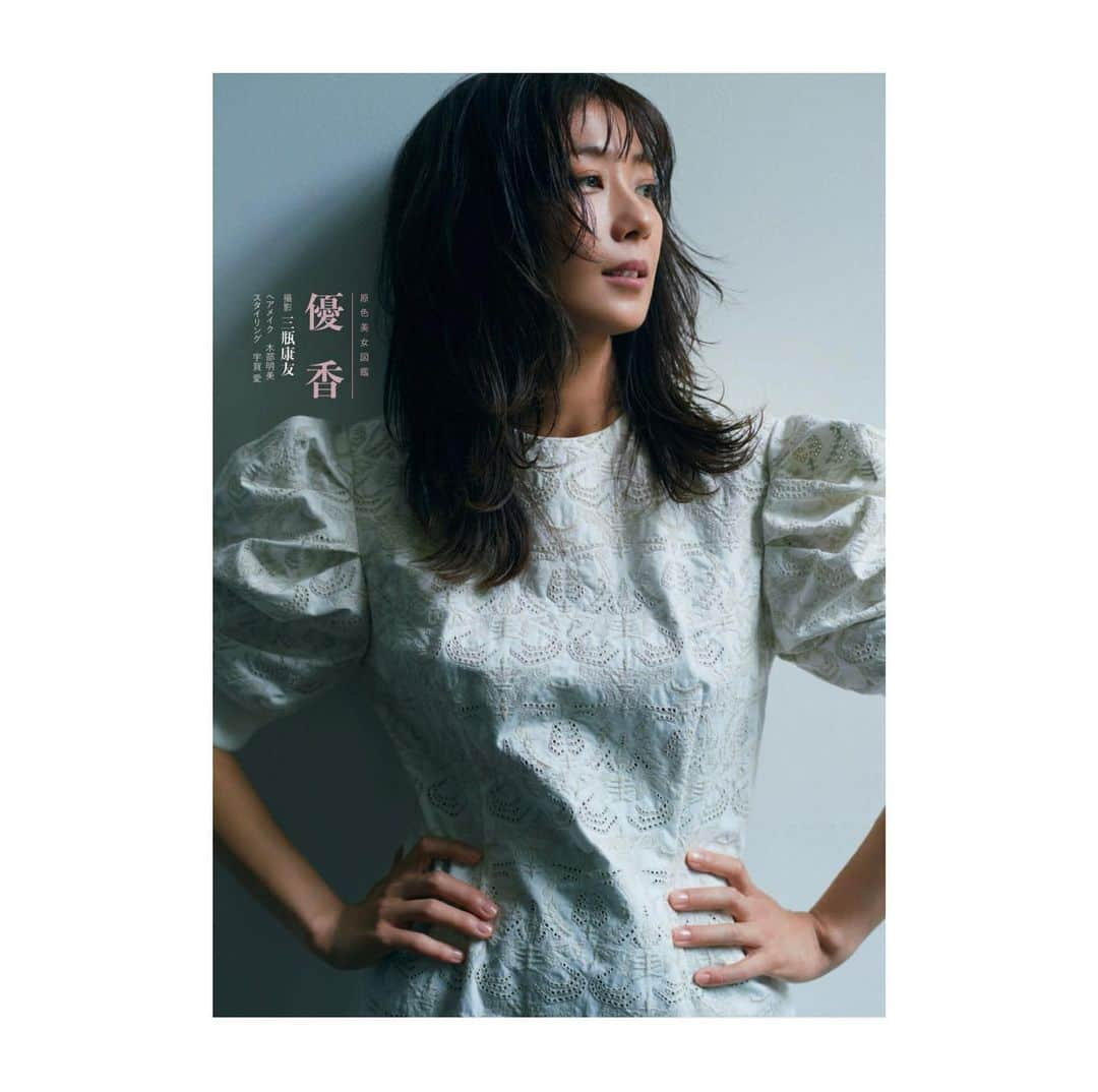 木部明美さんのインスタグラム写真 - (木部明美Instagram)「・ ⁡ my work☺︎ ⁡ 週刊文春6/29号 優香さん ヘアメイクしてます♡ ⁡ 原色美女図鑑 素敵なページになってるので ぜひ見てみてください〜！✨ ⁡ #hairmake#make#hair#きべヘアー#きべメイク🍡」6月22日 18時00分 - kibeburu