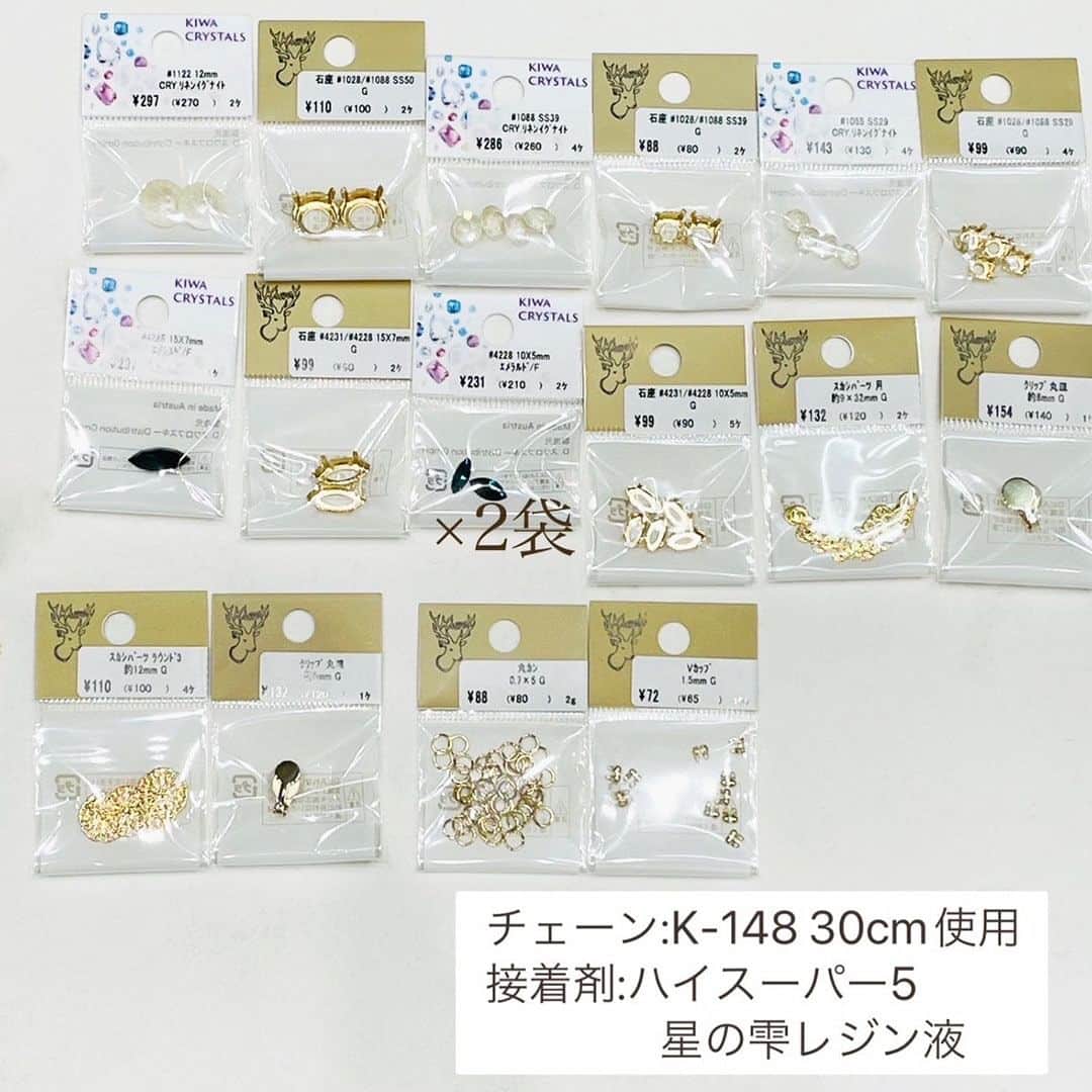 貴和製作所 公式さんのインスタグラム写真 - (貴和製作所 公式Instagram)「【スタッフ作品】ルミネ新宿店(@kiwa_shinjuku)  これからの季節におすすめ🌿ハットクリップのご紹介です👒  マスク用クリップとして活躍していた「クリップ丸皿」を帽子とお洋服を繋げるハットクリップとして使用しました✨  スカシパーツを土台に貴和クリスタルを貼り付けて、帽子のワンポイントに👒✨  クリップにゴムカバーも付いているので、しっかり帽子をはさんでくれて機能性も抜群です👍  ※帽子の厚みによってはさみにくい場合もございます。ご確認の際は店頭スタッフへお問い合わせ下さい。  お出かけの増えるこの夏に、ぜひご利用くださいませ😊🌿  【材料】 ●貴和クリスタル #1122 12㎜ CRY.リネンイグナイト...1個(1袋) ●貴和クリスタル #1088 SS39 CRY.リネンイグナイト...2個(1袋) ●貴和クリスタル #1088 SS29 CRY.リネンイグナイト...2個(1袋) ●貴和クリスタル #4228 15×7㎜ エメラルド...1個(1袋) ●貴和クリスタル #4228 10×5㎜ エメラルド...3個(2袋) ●石座 #1028/#1088 SS50 G...1個(1袋) ●石座 #1028/#1088 SS39 G...2個(1袋) ●石座 #1028/#1088 SS29 G...2個(1袋) ●石座 #4231/#4228 15×7㎜...1個(1袋) ●石座 #4231/#4228 10×5㎜...3個(1袋) ●クリップ 丸皿 約8㎜ G...1個(1袋) ●クリップ 丸皿 約6㎜ G...1個(1袋) ●スカシパーツ ラウンド3 約12㎜ G...1個(1袋) ●スカシパーツ 月 約9×32㎜ G...1個(1袋) ●丸カン 0.7×5㎜ G...2個(1袋) ●Vカップ 1.5㎜ G...2個(1袋) ●チェーン K-148 G...約30㎝使用 ●ハイスーパー5...適量(1袋) ●レジン液 星の雫...適量(1袋)  ━━━━━━━━━━━━━━━━  スタッフ独自のアレンジ作品のため、レシピや材料表はございません。  こちらに頂きましたコメントには返信いたしかねます。ご了承ください。  店舗（オンラインストア含む）により取扱い商品・入荷時期が異なりますのでご了承ください。  時間を短縮して営業をさせていただいている店舗がございます。詳しくはウェブサイトでご確認くださいませ。  ━━━━━━━━━━━━━━━━  #公式貴和製作所ルミネ新宿店 #公式貴和製作所スタッフアレンジ #貴和製作所 #accessories #accessory #handmade #ハンドメイドアクセサリー #ハンドメイドパーツ #ハンドメイド #earrings #pierce #貴和クリスタル #ハットクリップ #夏アクセサリー」6月22日 18時00分 - kiwaseisakujo