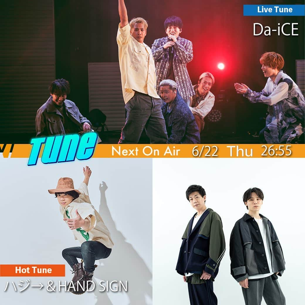 フジテレビ「Tune」のインスタグラム：「本日26:55~オンエア🎥 今週のTuneは👉  ◆『Tune Live 2023特集』 Da-iCE「スターマイン」🎆 をオンエア✨  ◆IDOL SQUARE 『ASP』😈スタジオトーク🎙  ◆Tune News 乃木坂46公式ライバルグループ 『僕が見たかった青空』 お披露目✨  ◆Hot Tune ハジ→＆HANDSIGN 『Anniversary。』  お楽しみに✨」