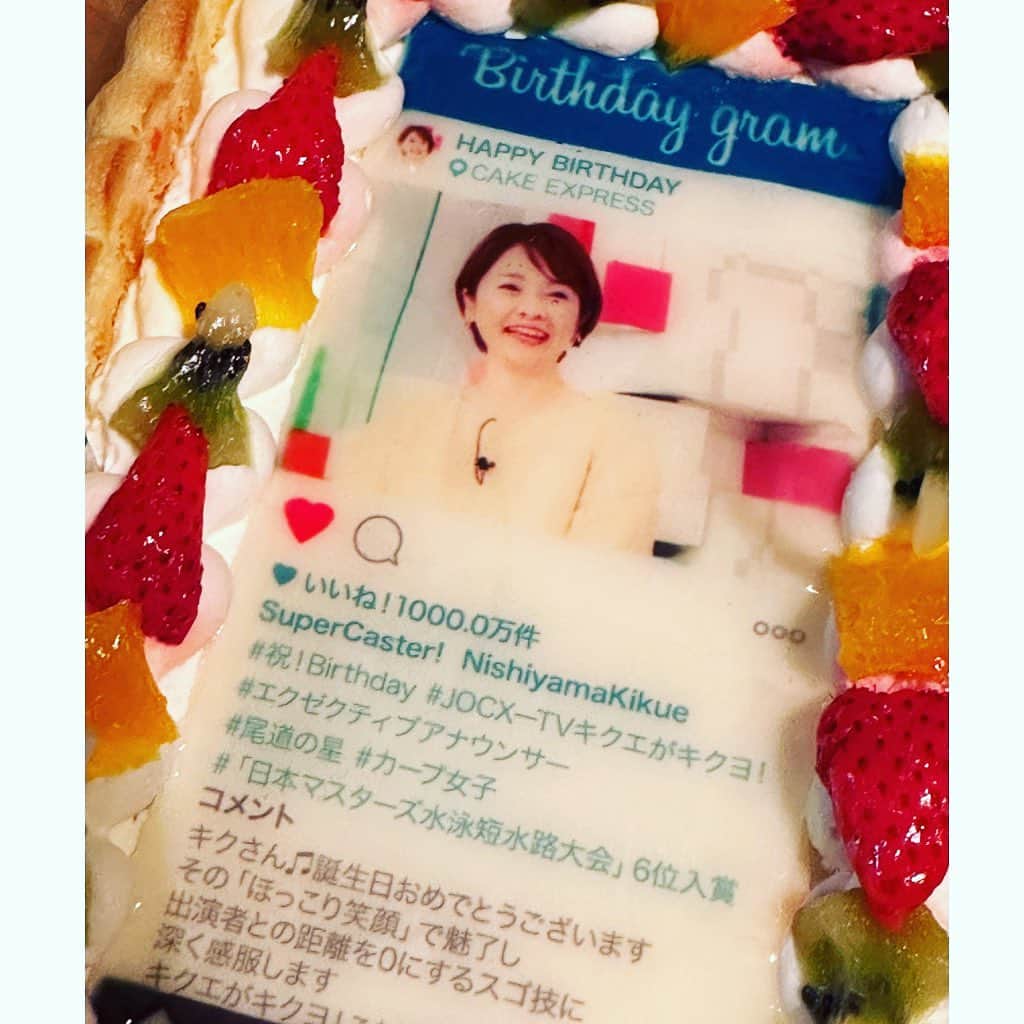 西山喜久恵さんのインスタグラム写真 - (西山喜久恵Instagram)「🎂 こんな素敵なバースデーケーキをキクエがキクヨ‼️のスタッフから頂きました。 いくつになっても嬉しいものですね😄 いつも温かく迎えて下さり本当にありがとうございます。 先日、世界マスターズへの挑戦を発表したところ、沢山の応援のメッセージを頂き驚いています。心より感謝致します。 そして頑張ります‼️ 皆さまにとって、楽しい夏になりますように🌈  #スタッフに感謝 #54歳の挑戦 #日々努力 #悔いのない夏に」6月22日 18時23分 - kikue_nishiyama