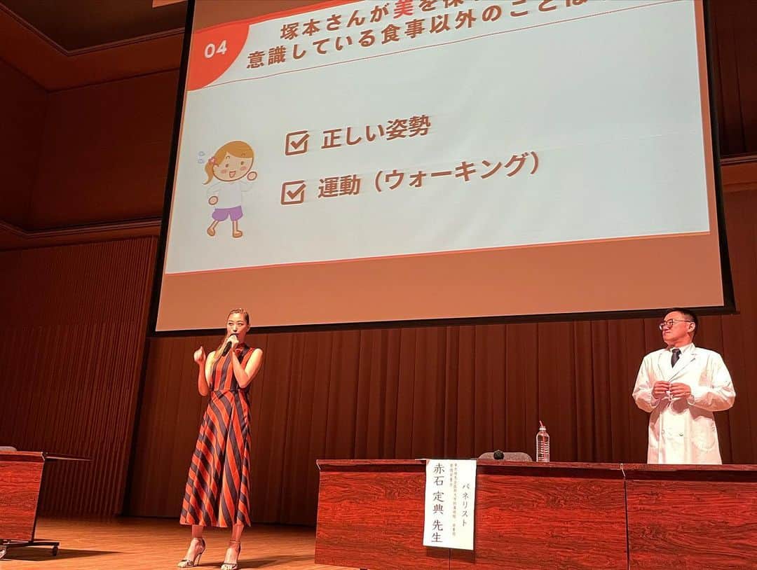 水乃あつみさんのインスタグラム写真 - (水乃あつみInstagram)「【正しい姿勢で腸活をしよう！】  先日国立オリンピック記念少年総合センターにて行われた「日本の食育セミナー」にパネリストとして登壇させていただきました☺️  ご一緒させていただいた慈恵会医科大学附属病院の赤石先生からは「栄養素を最大限に活かす食べ方」として、食べ合わせや、食材の使い方で栄養素の摂取量が変わることを、私からは正しい姿勢を作ることで良い腸内環境を作るということを実技レクチャーさせていただきました✨  まず 正しい姿勢を作ることで 胃腸が正しい位置に戻り消化吸収を助けます。  また腹圧が均等にかかることで 腸の蠕動運動が活発になり便秘解消にも繋がります😌  そして、ウォーキングは抗酸化を防ぎながら基礎代謝をあげる最適な運動であると共に、外を歩き太陽を浴びることで、ビタミンDが生成され、カルシウムの吸収を促進させてくれます🦴  「腸活」「腸トレ」に最適な運動として、正しい姿勢でウォーキングすることを取り入れていただきながら、バランスのよい食事をとること。  とても大切です😌✨  生活習慣を少しでも意識する きっかけになったら嬉しいです☺️  日本成人病予防協会さま いつもいつも貴重な機会を ありがとうございました！  @nihon_seijinbyo_yobokyokai   #健康管理士一般指導員  #日本成人病予防協会  #食育セミナー  #セミナー登壇  #セミナー講師  #ウォーキング講師  #健康  #ウォーキングレッスン  #健康ウォーキング  #生活習慣病予防  #正しい姿勢  #正しい歩き方」6月22日 18時25分 - atsumi_mi04