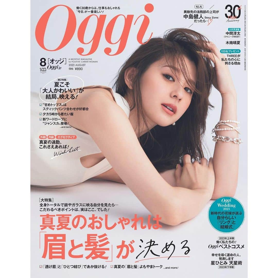 Oggi編集部のインスタグラム