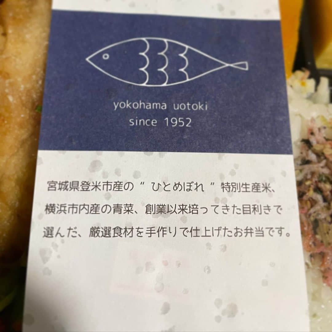 木村ひさしさんのインスタグラム写真 - (木村ひさしInstagram)「最高のおっさんの晩ごはん。 から揚げはかぶってるけど、美味しかった。 #最高のおっさんのロケ弁当  #2023チャレンジ第二弾 #code願いの代償」6月22日 18時31分 - kimura.hisashi