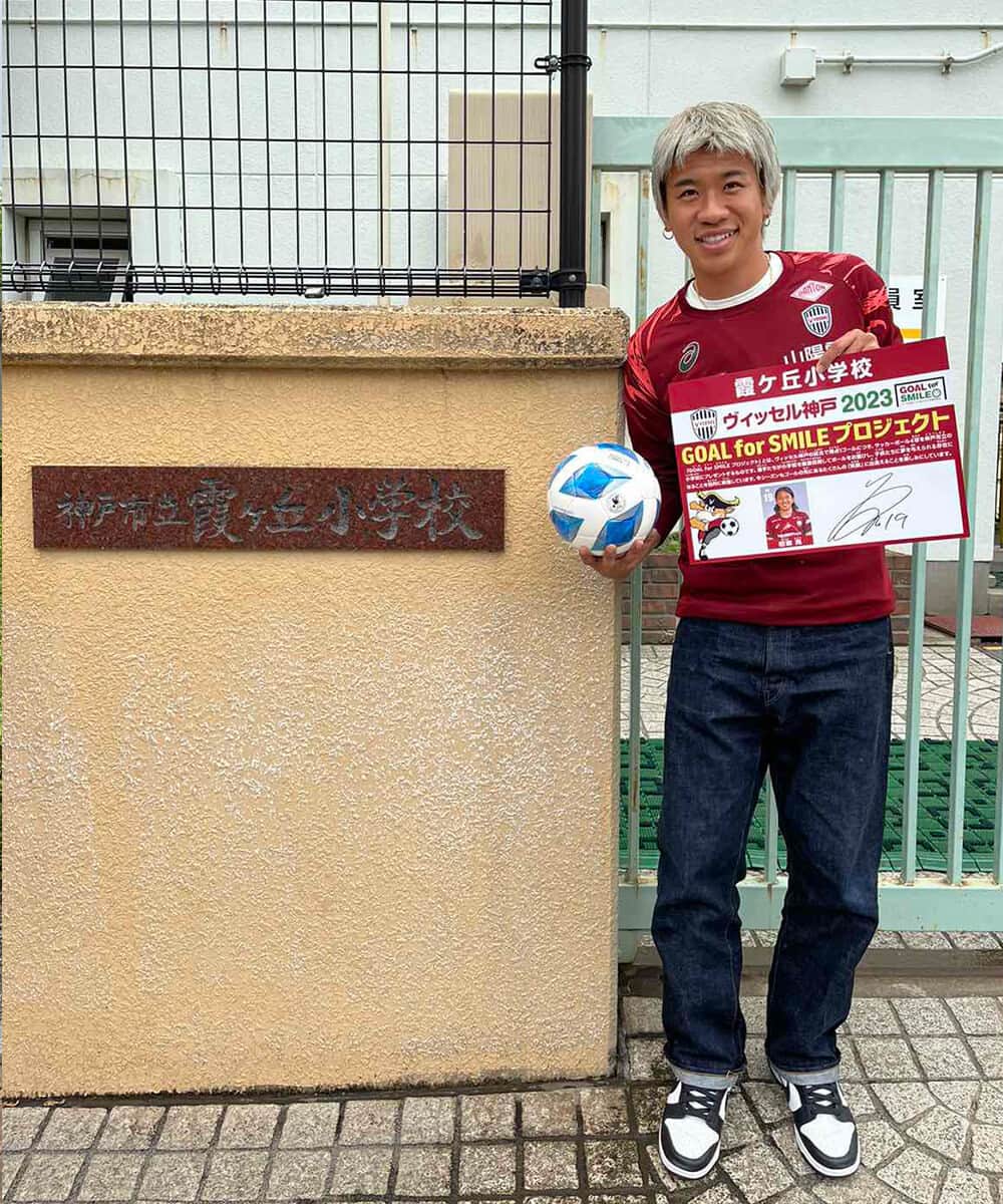 ヴィッセル神戸さんのインスタグラム写真 - (ヴィッセル神戸Instagram)「4年ぶりに直接訪問が全面的に再開😄  1ゴールにつきサッカーボール4球を神戸市立の小学校に寄贈する「GOAL  for SMILE プロジェクト」 本日は19選手が神戸市内の52の小学校を訪問し、ボールを届けてきました⚽️✨  #vissel #visselkobe #ヴィッセル神戸 #WeAreKobe #神戸 #Kobe #一致団結 #JLeague #Jリーグ #KobeForeverForward」6月22日 18時36分 - visselkobe