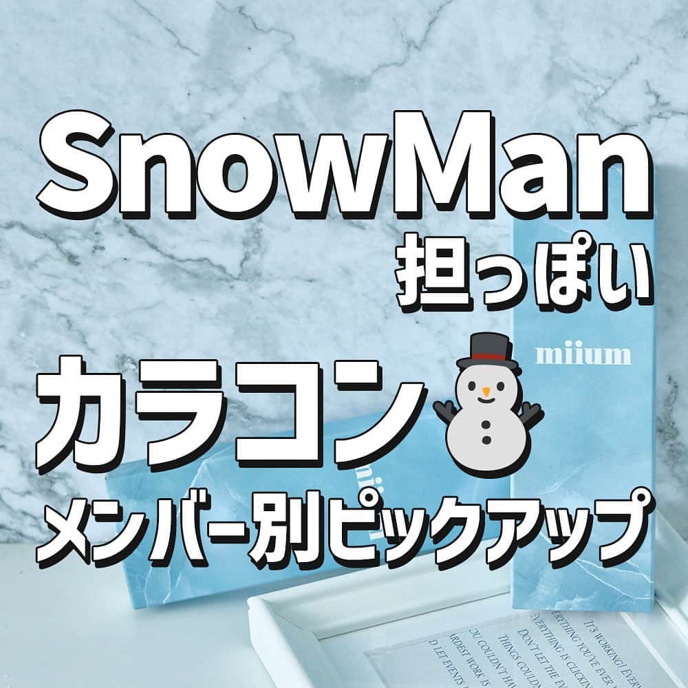 カラコン通販HOTEL LOVERS-ホテラバ-のインスタグラム