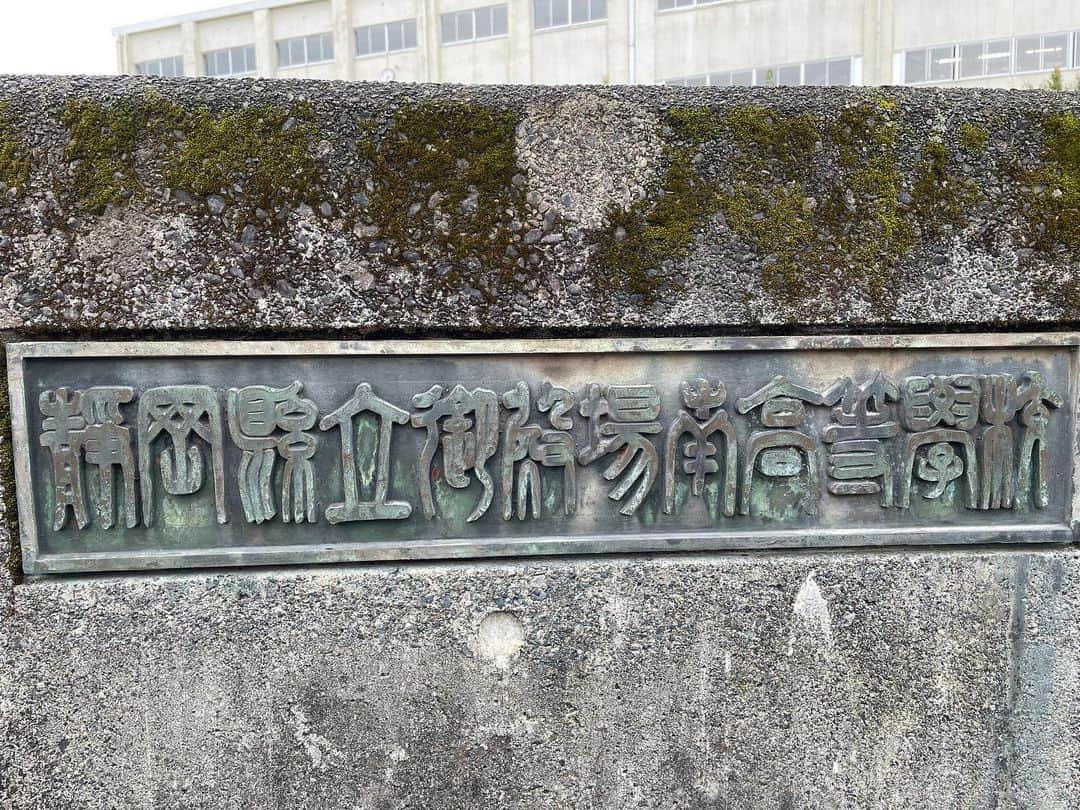 いけや賢二さんのインスタグラム写真 - (いけや賢二Instagram)「母校、静岡県立御殿場南高校の委員になりました👨‍💼 #母校 #静岡県立御殿場南高校 #委員 #今日は #視察 #母校のために #がんばります」6月22日 18時40分 - ikeya0705