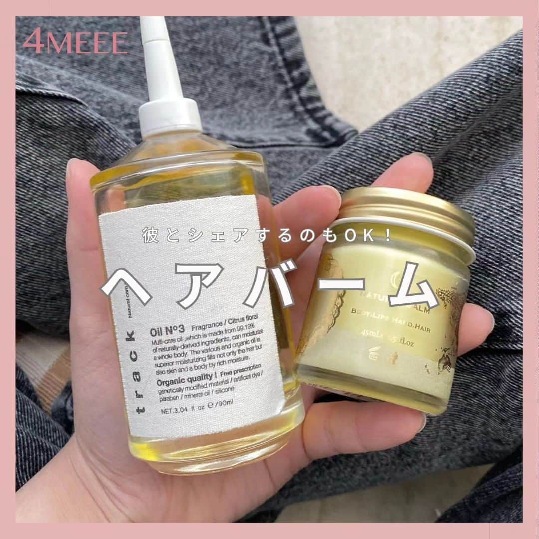 4meee!のインスタグラム