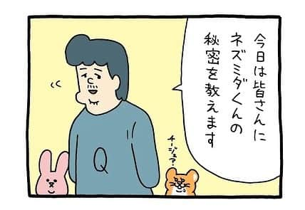 タウンワークのインスタグラム