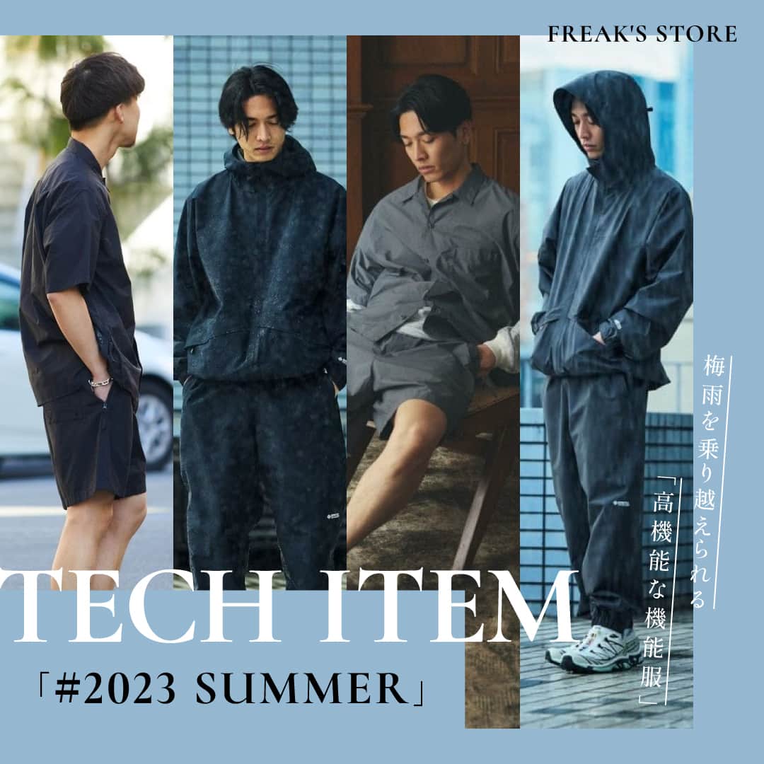 フリークスストアさんのインスタグラム写真 - (フリークスストアInstagram)「-＜TECH ITEM 2023 SUMMER＞梅雨を ...