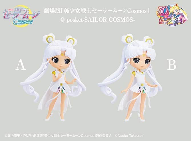 Sailor Moonさんのインスタグラム写真 - (Sailor MoonInstagram)「✨🌙 I’m loving all the Sailor Cosmos merch!! She’s beautiful! 🌙✨  #sailormoon #セーラームーン」6月22日 19時13分 - sailormoon_sc