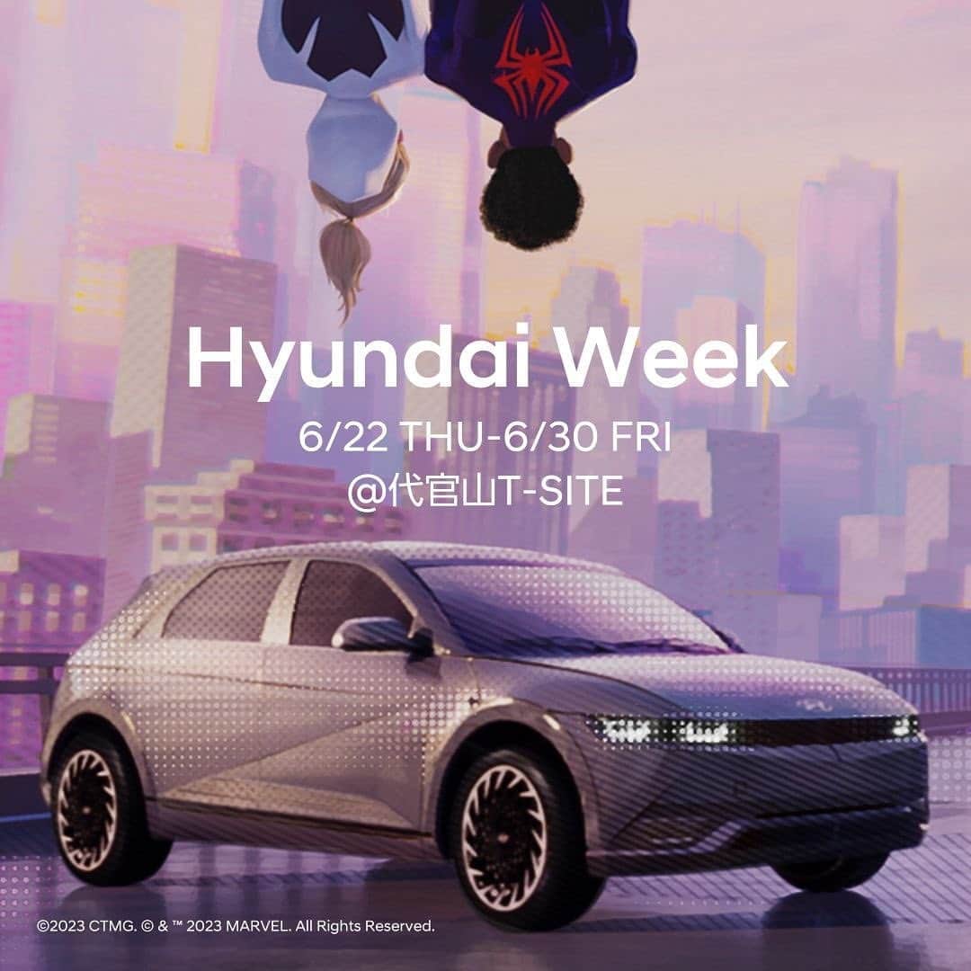 代官山 蔦屋書店　DAIKANYAMA T-SITEさんのインスタグラム写真 - (代官山 蔦屋書店　DAIKANYAMA T-SITEInstagram)「6月22日（木）より代官山T-SITEで、Hyundaiの自動車や、様々なHyundaiのブランドストーリーをご体感いただける「Hyundai Week」を開催します。 車両展示はもちろん、オリジナルステッカーや、映画「スパイダーマン：アクロス・ザ・スパイダーバース」の映画鑑賞ペアチケット引換券がもらえるイベントなど、様々なコンテンツをご用意！みなさまのお越しを、お待ちしています🙌   Hyundai Week概要▼ ■イベント開催期間：2023年6月22日(木)～30日(金) ■場所：代官山T-SITE（東京都渋谷区猿楽町16-15） ■イベント① 各展示ブース訪問＆スタンプを集めていただくとHyundai オリジナルステッカーを各日先着50名様にプレゼント！ ■イベント② 会員登録・CXC横浜の試乗予約で映画「スパイダーマン：アクロス・ザ・スパイダーバース」の映画鑑賞チケット引換券を先着50組様にプレゼント！   #Hyundai #ヒョンデ #LIFEMOVES #Sustainability #SDGs #IONIQ5 #tsite」6月22日 19時21分 - daikanyama.tsutaya