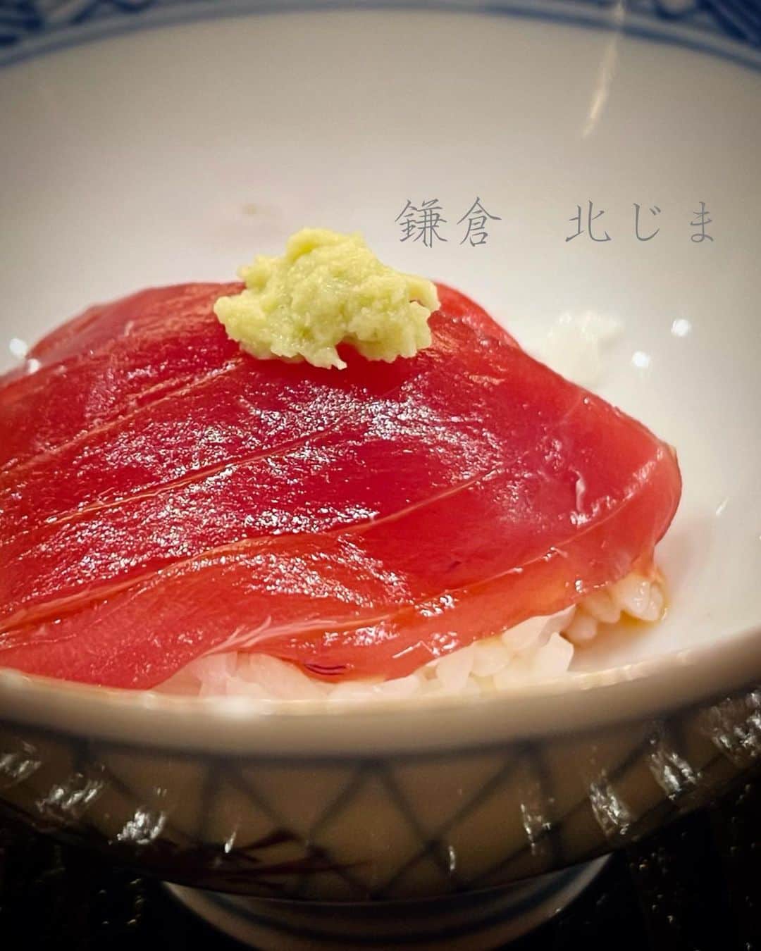 宮崎まこのインスタグラム：「鎌倉　北じま🪻日本料理  棒鮨、酢の利き方が好み。 魚もお肉も素材の味を、そのまま。  #鎌倉北じま #北じま #日本料理 #鎌倉 #kamakura #鎌倉グルメ #鎌倉ディナー #予約困難店 #sake #日本美食 #美食 #鎌倉美食 #茅の輪くぐり #伝統文化 #グルメ好きな人と繋がりたい　#michelinrestaurant #michelin」
