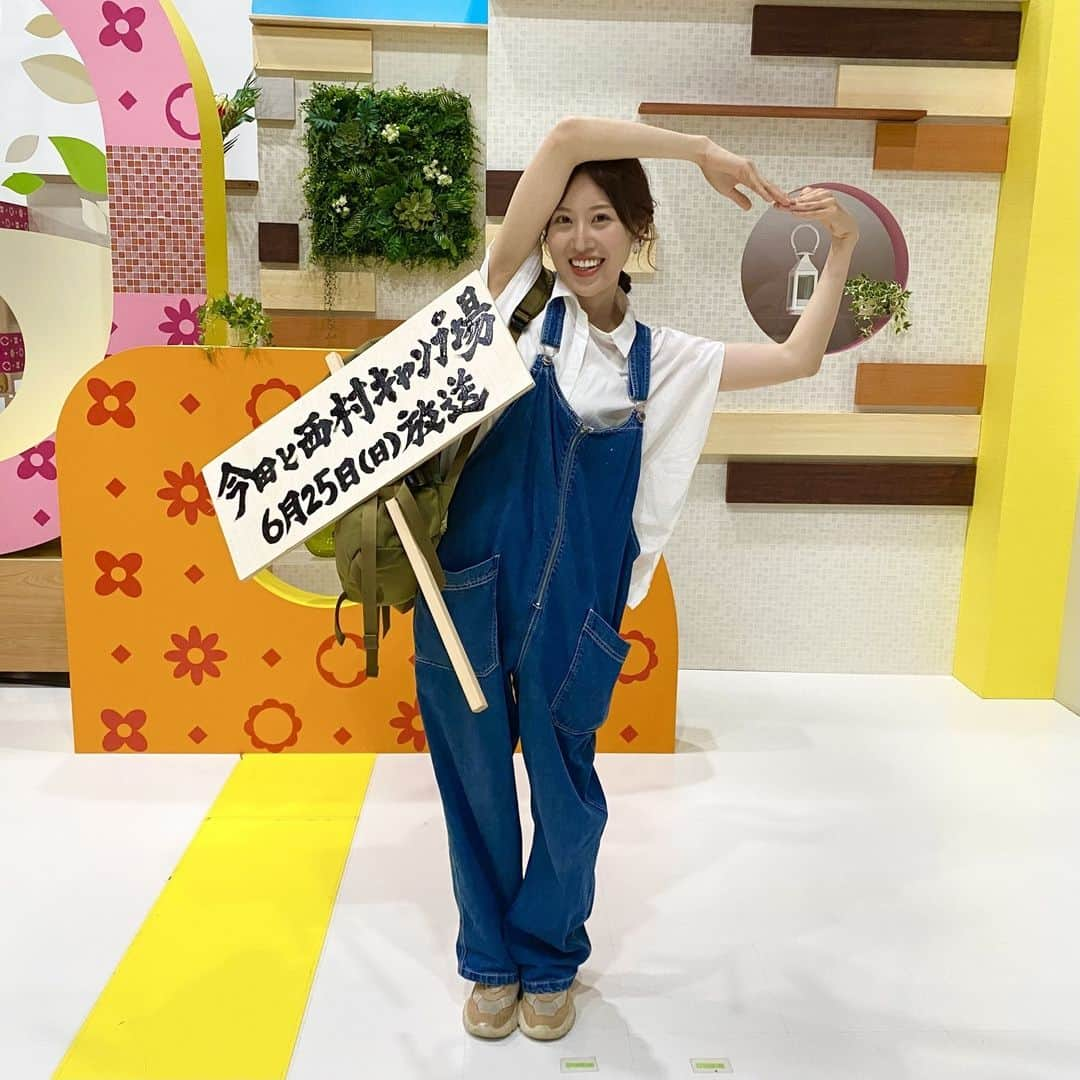 テレビ新広島さんのインスタグラム写真 - (テレビ新広島Instagram)「📣あと3日📣  今週日曜日は 今田耕司さん&バイきんぐ・西村瑞樹さんが 奄美大島でキャンプします😆🏝️🌺  ところで、、、  中西敦子アナのこのポーズは 何をあらわしているでしょうか👀？  ＊＊＊＊＊＊＊＊＊＊＊＊＊＊＊＊＊＊＊＊＊＊＊＊＊＊  🏝️6月25日(日)午後4時5分🏝️ 全国フジテレビ系列『今田と西村キャンプ場』 今田耕司とバイきんぐ・西村瑞樹が 奄美大島でキャンプするだけの番組！  🏕️Instagramアカウント🏕️ 『今田と西村キャンプ場』▶︎ @tss_imanishi 『西村キャンプ場』　　　▶︎ @tss_nishimuracamp  ＊＊＊＊＊＊＊＊＊＊＊＊＊＊＊＊＊＊＊＊＊＊＊＊＊＊  #今田と西村キャンプ場 #バイきんぐ西村 #西村瑞樹 #今田耕司 #今ちゃん #奄美大島 #キャンプ #西村キャンプ場 #フジテレビ #テレビ新広島 #中西敦子アナ」6月22日 19時30分 - tss_tv_official