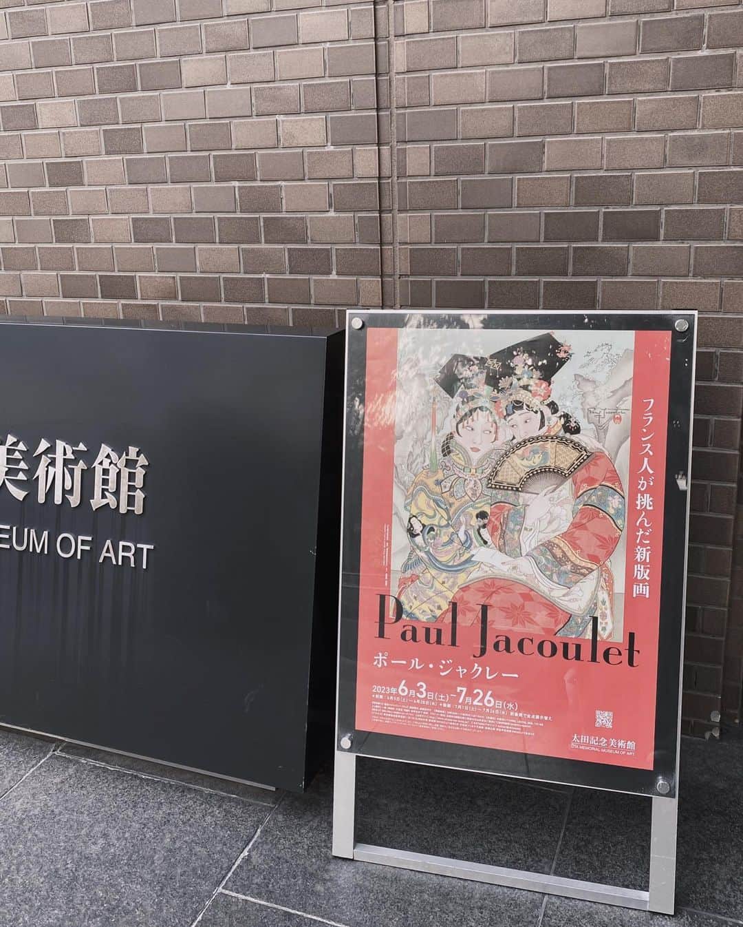 浅見姫香さんのインスタグラム写真 - (浅見姫香Instagram)「Paul Jacoulet, a Frenchman who became an ukiyo-e artist under the influence of ukiyo-e. He started living in Japan at the age of 3 and spent his later years in Karuizawa. He learned oil painting from Seiki Kuroda at the age of 11, and Japanese painting from Terukata Ikeda and Shoen Sakakibara at the age of 13. The quality of his ukiyo-e paintings when he was 14 is very high. After that, he moved from place to place in Micronesia, Ainu, Korea, Manchuria, China, etc., deepening exchanges with people in Asia. He draws large figures in ukiyo-e prints that capture the characteristics and daily lives of these people. All of them are eye-catching. Ukiyo-e, which is also used for posters, is his proud masterpiece. I was fascinated by the details of the clothing pattern.  浮世絵の影響を受けて浮世絵師になったフランス人のポール・ジャクレー。 3歳から日本に住み始め、晩年は軽井沢に住んでいた。 11歳の時、黒田清輝から油彩画を、13歳で池田輝方、榊原蕉園から日本画を学んだ。彼が14歳の時に描いた浮世絵肉筆画のクオリティはとても高い。 彼はその後、ミクロネシア、アイヌ、朝鮮、満州、中国などを転々とし、アジアの人々と交流を深めていった。その人達の特徴や日常を捉え、浮世絵で人物を大きめに描いている。どれも華やかな色彩で、目が印象的。 ポスターにも採用されている「打ち明け話の相手」は、彼の自慢の傑作だそうで、細かに表現されている衣服の柄に目を惹いた。」6月22日 19時39分 - himeka_asami_official