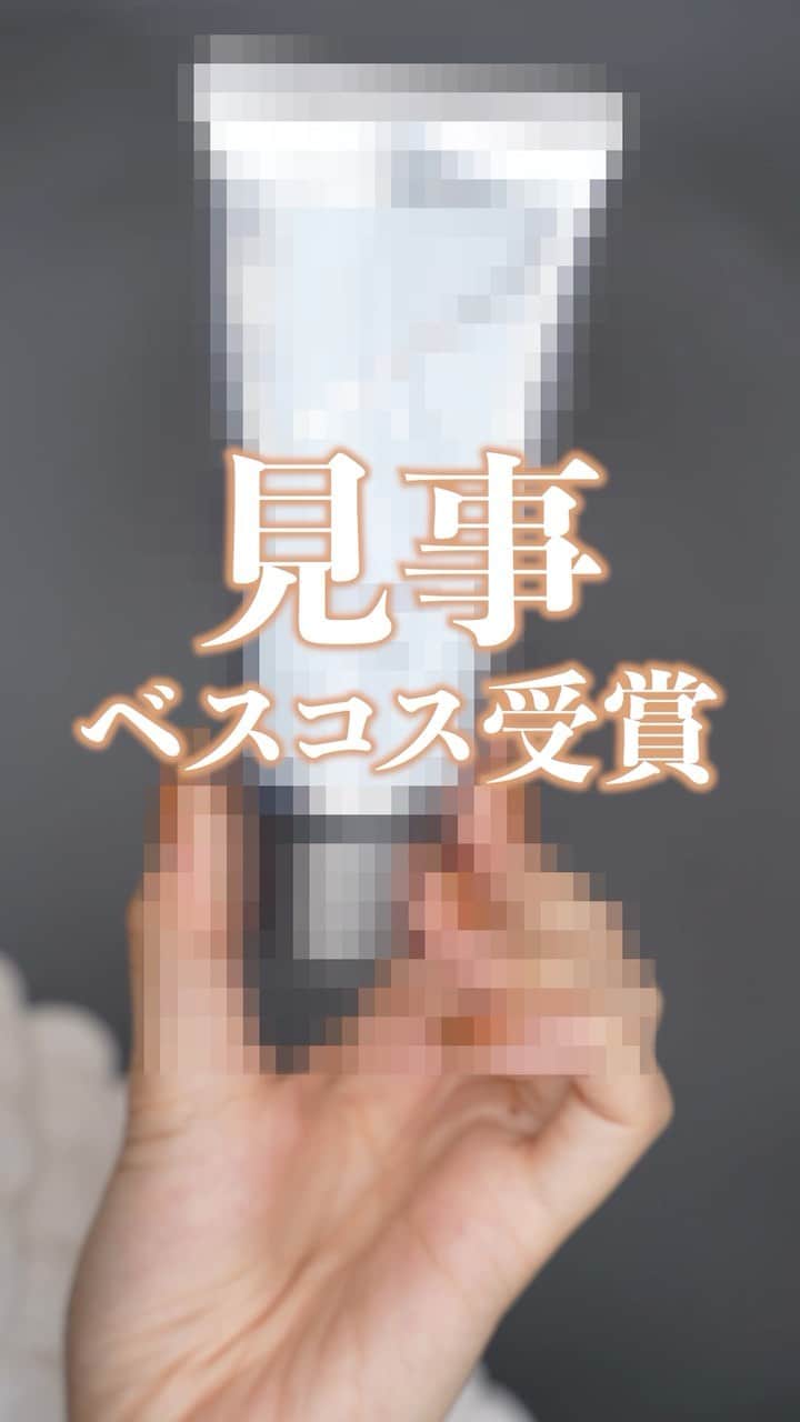 水越みさとのインスタグラム