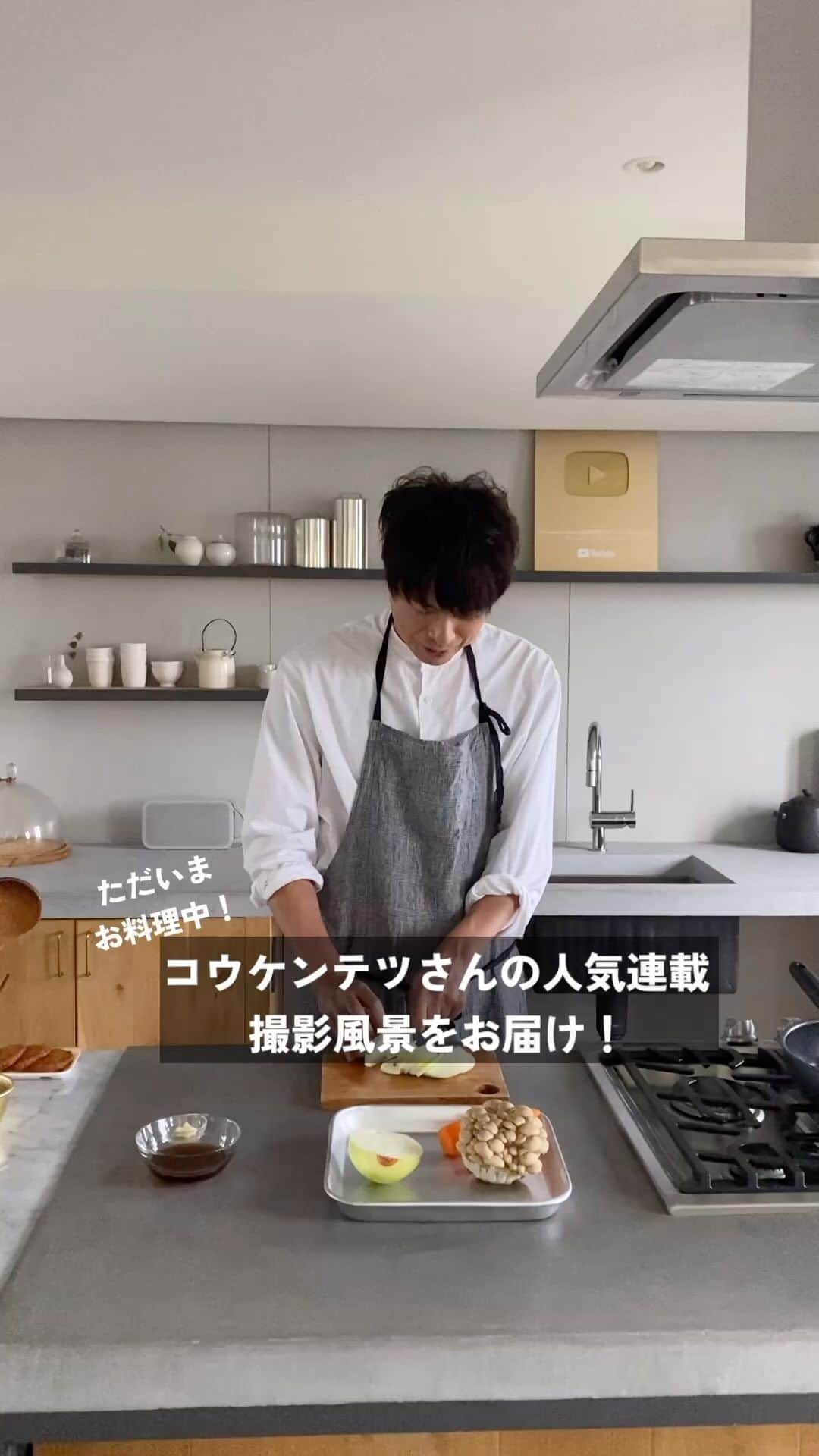 のインスタグラム：「本誌人気連載「コウケンテツさんの韓国ごはんの話」より、撮影中の様子をお届け！  真似しやすいのにすごく美味しい！と読者からも大人気のコウさんのレシピ。長年連載を担当している編集ぷーすけが、料理中のコウさんの様子を撮影してきてくれました。  コウさんといえば、youtube公式チャンネル「kohkentetsukitchen」の登録者数がなんと181万人😳（'23.6月時点） 優しいお人柄と間違いないレシピで大人気‼️ ……ですが、LEEwebもアピールさせてください🙏🏻  LEEwebではコウさんの数々のレシピに加えて"実際に作ってみた100人隊の感想記事"も見られますので、ぜひそちらものぞいてみてくださいね。  今回は"ただいまお料理中！"編ですが、追って、"ゆるゆる雑談中！"編もアップしたいと思います。コウさんのお人柄に、編集しながらすっかりファンになりました。お楽しみに😊‼️  #magazinelee #leeweb #コウケンテツ さん #韓国ごはん #撮影裏話 #撮影風景」