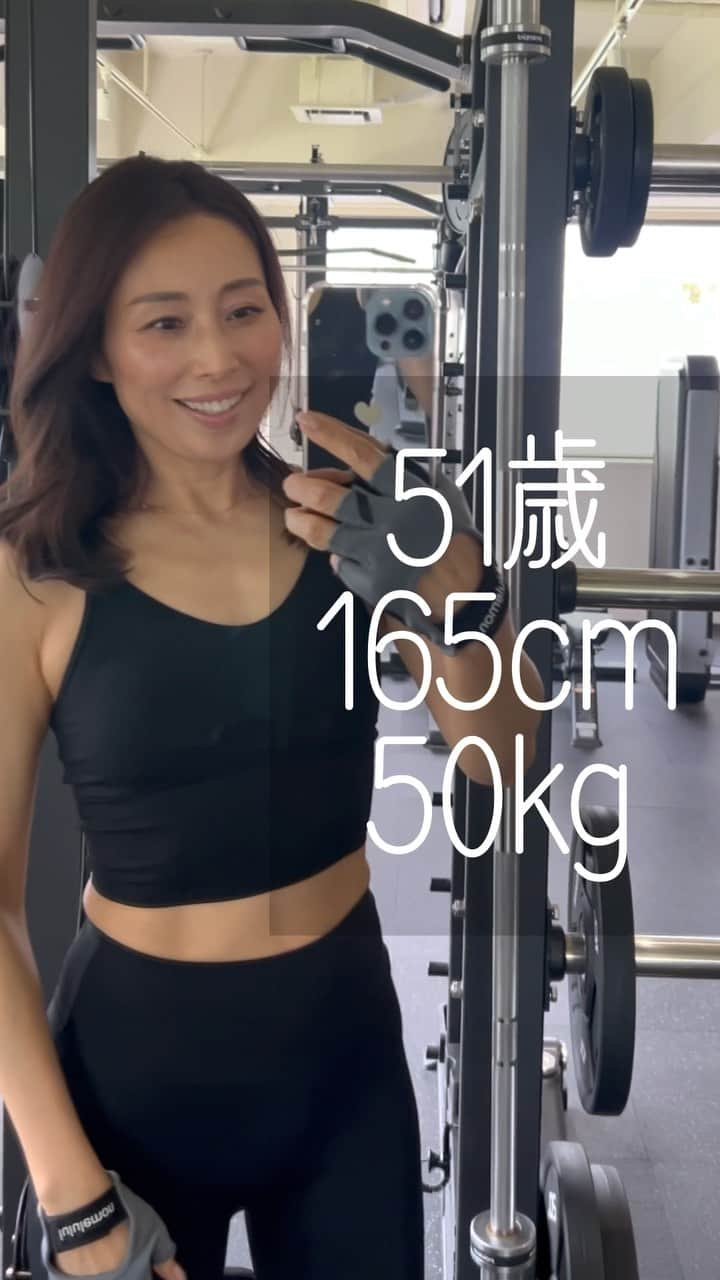 宮田綾子のインスタグラム