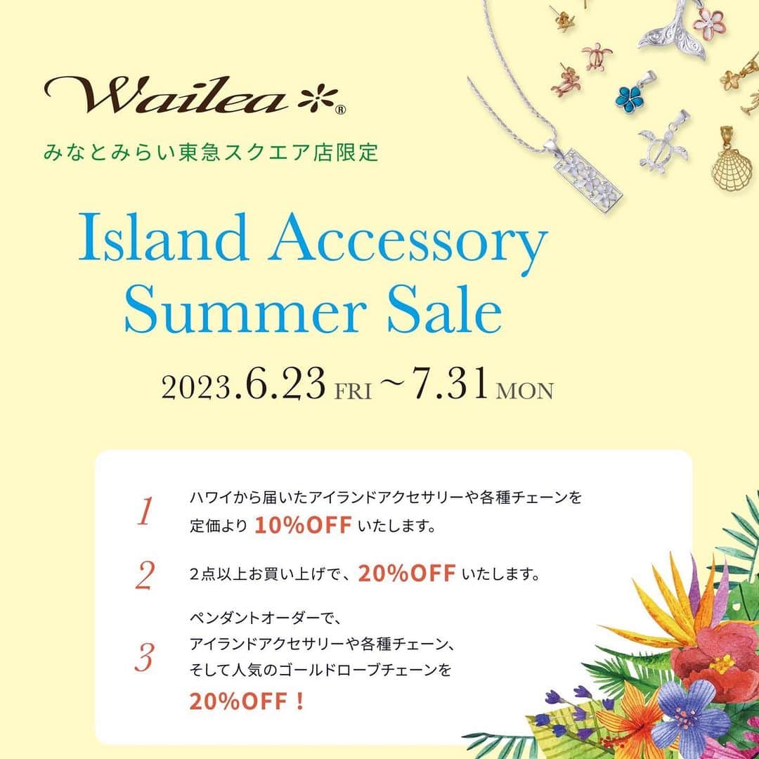 のインスタグラム：「. 🌈みなとみらい東急スクエア店限定🌺 アイランドアクセサリーSALE開催🏄‍♀️  🌿期間6/23(金)〜7/31(月)🌿  可愛らしいアイテム🌸から、カッコいいアイテム🏄🏽‍♂️まで多数ご用意してお待ちしております😊🌈🌈💕 (表示価格よりお値引させていただきます)  #wailea #hawaii #hawaiianjewelry #hawaiianaccessory #summersale #ワイレアみなとみらい東急スクエア店 #東急カード #東急ポイント #アクセサリー #ハワイから買い付けアクセサリー」