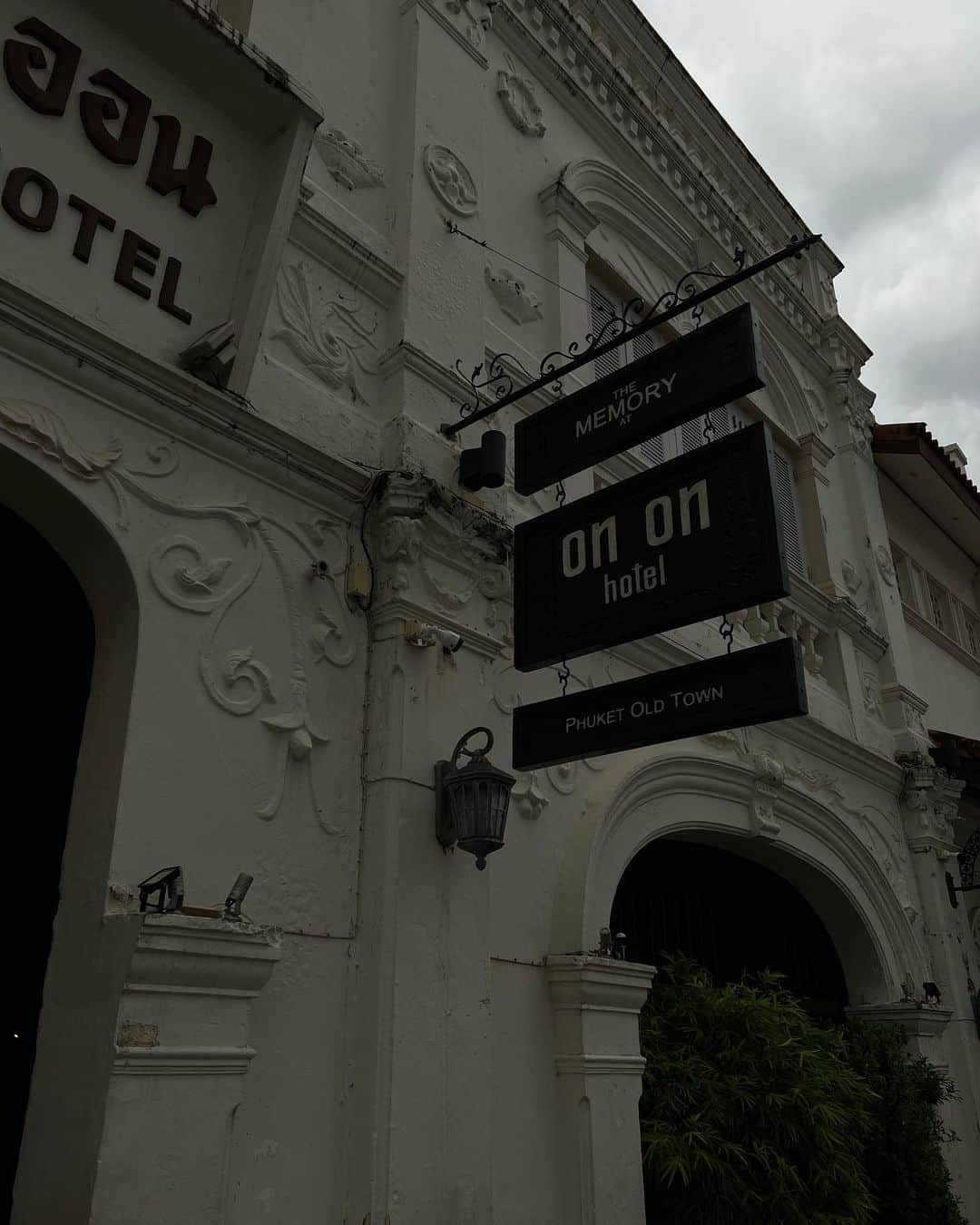 MIYAさんのインスタグラム写真 - (MIYAInstagram)「OLD TOWN 🏹  #phuket #thailand #oldtown #trip」6月22日 19時51分 - _miya_2