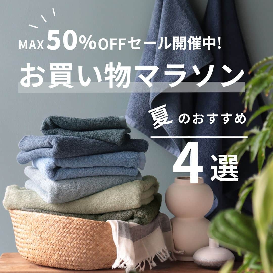タオル直販店 ヒオリエ／日織恵さんのインスタグラム写真 - (タオル直販店 ヒオリエ／日織恵Instagram)「・ ヒオリエスタッフも愛用中 夏のお買い物マラソン買い回り おすすめアイテム4選をご紹介します🛍✨   - - - - - - - - - - - - - - - - - - - - - - - -  〚ホテルスタイルタオル 夏限定カラー〛 楽天総合ランキング1位に輝いたホテルスタイルタオルに、 夏限定カラー「ウォーターミント」が新登場。 瑞々しさが溢れ、見ているだけで 涼しげな気分になれるカラーです♪🐬  我が家はビッグフェイスタオルを愛用中なのですが、 バッグに入れてもかさばらないサイズ感で しっかり吸水もしてくれるので、 予定外の水遊びが多くなるこの季節は特に、 子どもとのお出かけの必需品となっています☺  〚今治シャーリングタオル〛 つい触りたくなる、ベロアのような 肌触りの心地良さがお気に入りポイントです。 薄めの生地なので少し頼りなく思われるかもしれませんが、 今治ならではの吸水性もきちんと備えていますよ◎ 洗濯物が多くなりがちな夏こそぜひ、 早く乾いてかさばらない、薄手タオルの良さを 体感してみてください💡  〚今治タオル ボーダー柄 ガーゼタオルケット〛 夏場は汗をかいてもむれにくい、 このガーゼタオルケットを愛用中です。 暑がりの子どもたちも、このケットだと蹴飛ばさずに くるまって寝てくれるようになり、助かっています。 爽やかなボーダーも夏らしくて、 明るい気分になれるんですよね☀ 汗や汚れが気になった時も、家で気軽に洗濯できて すぐに乾いてくれるところもありがたいです。  〚接触冷感UVガーゼクールマフラー〛 うっかり忘れてしまいがちな首元の日焼け対策に、 くるっと巻くだけのガーゼマフラーが1枚あると便利です。 とはいえ、暑がりだから夏にマフラーはちょっと…💦という方には 接触冷感素材を使ったこちらがおすすめ。 ひんやり感が心地よくて、夏のお出かけに大活躍してくれるので 色違いでまた買い足そうかなと思っています🙌   - - - - - - - - - - - - - - - - - - - - - - - -  ＜6/22(木)20:00~6/27(火)1:59＞ 楽天お買い物マラソン期間中、  ヒオリエ楽天市場店では、 最大50％OFFセール＆最大1000円OFFクーポンも登場！  その他、期間限定タイムセールや、 今欲しいアイテムがお得に買えちゃう企画が盛りだくさん🛍  この機会をお見逃しなく🏃✨  ▶ヒオリエ楽天市場店へは、 プロフィールのURLをタップ！ →@hiorietowel 👆  - - - - - - - - - - - - - - -to be continued  日々のしあわせを織りなす「ヒオリエ」は 皆さまの生活に寄り添い、 日々の何気ない瞬間に幸せを＋する。 そんな提案をしていきます。  Please follow▶️ @hiorietowel  ＼いいね&コメントありがとうございます！／  #ヒオリエのある暮らし をタグ付けして、 皆さまの暮らしの中の #ヒオリエ を 是非紹介してください♪  #タオル #楽天お買い物マラソン #お買い物マラソン #楽天 #楽天マラソン #楽天市場 #楽天購入品 #楽天お買い物部 #購入品 #買ってよかった #寝具 #UV対策 #UV対策グッズ #ガーゼケット #生活用品 #楽天room #楽天ルームに載せてます #楽天roomに載せてます」6月22日 20時00分 - hiorietowel