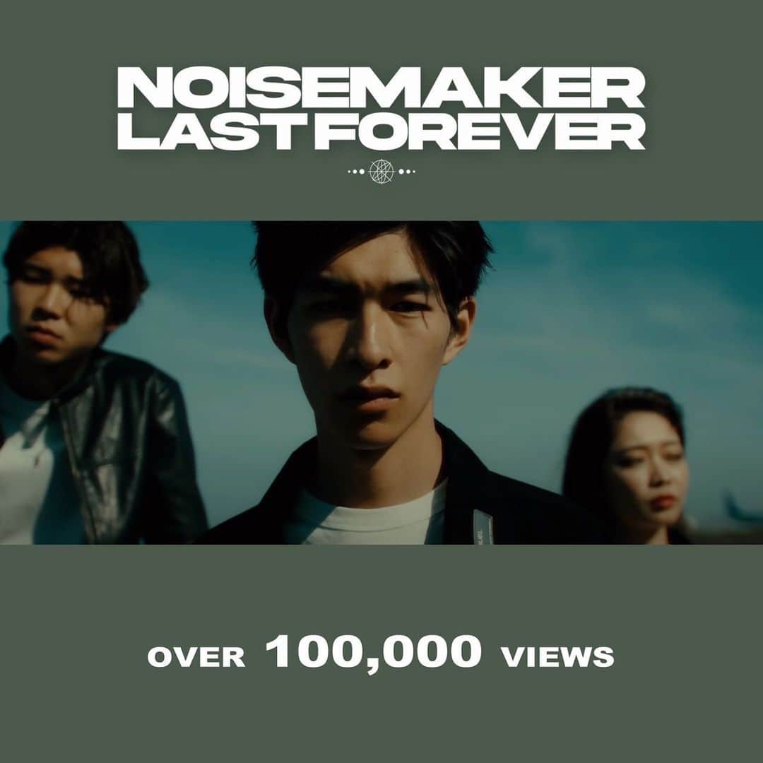 NOISEMAKERさんのインスタグラム写真 - (NOISEMAKERInstagram)「LAST FOREVER 10万再生 ありがとうございます！  Thanks to everyone who watched our “LAST FOREVER” video! OVER 100,000 VIEWS!  NOISEMAKER - LAST FOREVER 【Official Music Video】  youtu.be/2dtVTM_vvHI  #NOISEMAKER #LASTFOREVER」6月22日 20時01分 - noisemaker_official
