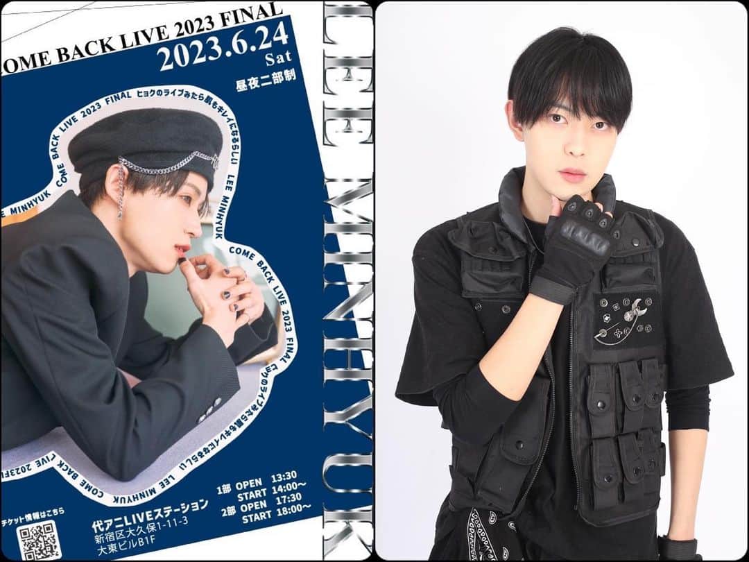 のインスタグラム：「6/24 LEE MINHYUK COMEBACK LIVE 2023 FINAL  LIVEゲスト出演します！✨  昼、夜の部で、ヒョクさんとのトークコーナーや オーディション番組のラップも披露します LIVE 当日まで残り2日🎊🎊 ■チケットは僕のプロフィール欄から！  ご来場お待ちしてます！」