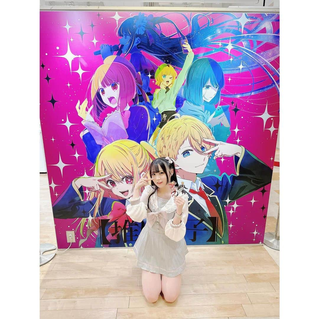 佐藤美波さんのインスタグラム写真 - (佐藤美波Instagram)「🐰🌟🎀  推しの子展に行ってきました🥰 せっかく行くなら…！と思い推しのルビーちゃん風にしてみました〜🫶🏻 ルビーとアクア推しです🩷🩵  アイちゃんの音声ガイド付きで展示を楽しんできたのですが、音声ガイドも相まって展示内容にとても感動したしガチ泣き寸前だった🥲笑  素敵な空間で素敵な展示を見られて幸せでした🥰♡  #推しの子 #推しの子展」6月22日 20時28分 - sato_minami16th