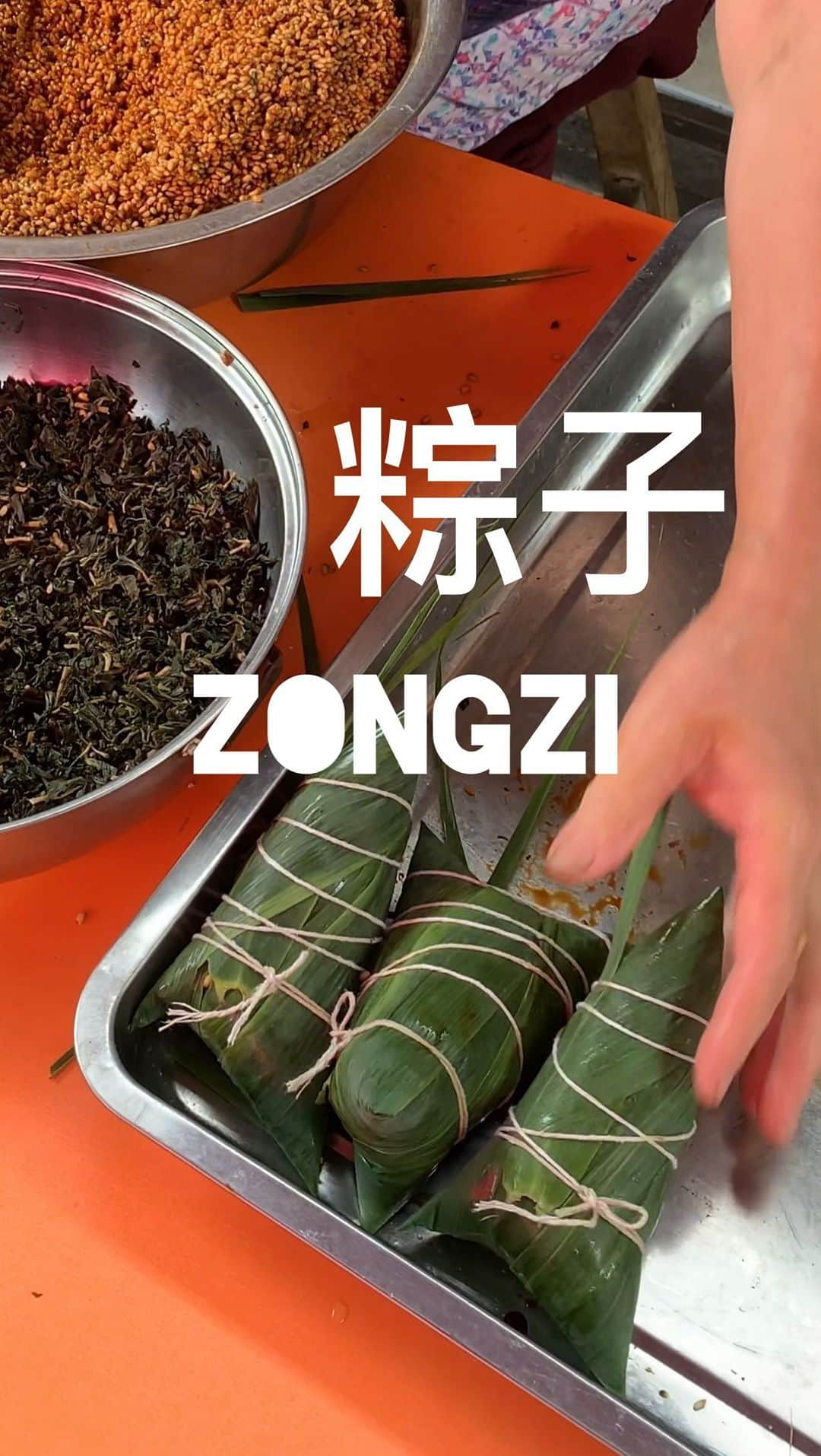 Symmetry Breakfastのインスタグラム：「Happy Dragonboat Festival! 端午节快乐 🐉🚣🏼 A video I shot in 2019 in the outskirts of Shanghai. A lady is making zongzi 粽子 a food associated with the holiday. Bamboo leaves are carefully folded and filled, in this case with seasoned rice, pork belly and 梅干 a type of cabbage that is salted, fermented and sun dried. Customers can buy these to take away and steam at home. Different regions of the Sinosphere will have different fillings ranging from chicken, pork, salted egg or even sweet varieties like red bean. Delicious! #dragonboat #chinesefood #shanghai」