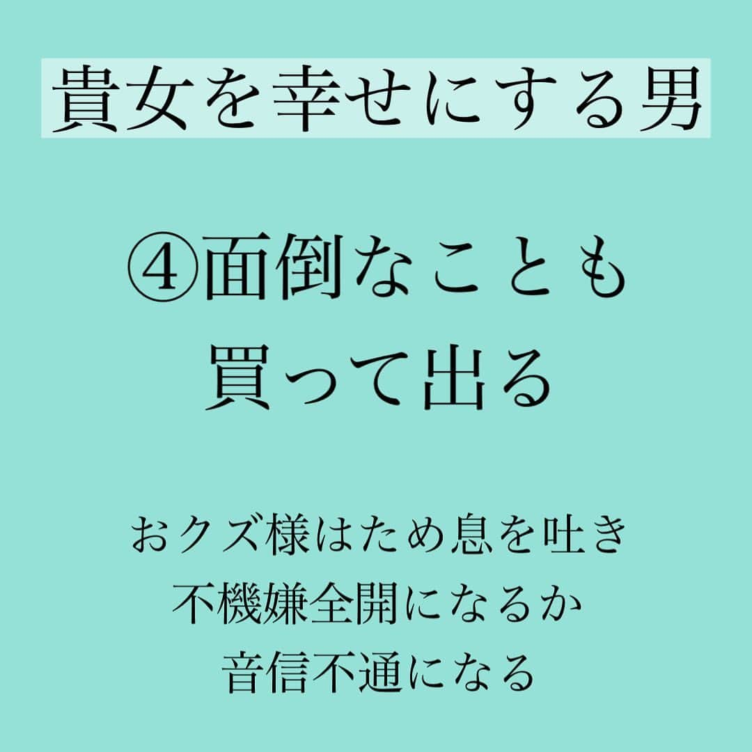 神崎メリさんのインスタグラム写真 - (神崎メリInstagram)「恋愛本書いてる人です☞ @meri_tn ⁡ せっかく ステキな彼氏と 付き合ってるのに ⁡ 気がついてない子が多い…💦 ⁡ 女の疑いは 男の愛を冷ます… ⁡ これはもう宇宙の法則や🌍 ⁡ “出会ったら疑わない” ⁡ この覚悟が必要‼️ ⁡ ⁡ この覚悟こそが 本当の女の強さ👊 ⁡ 彼氏に文句を言う 彼氏を問いただす ⁡ 気の強い女に見えて、 ⁡ 覚悟できてない 弱ちぃ女です😭 ⁡ ⁡ 強い女になろう✨✨ ⁡ ⁡ あ、 おクズ様を信じるのも 弱い女や🙅‍♀️💦 ⁡ ⁡ ⁡ ⁡ ⚠️各コラムや更新を さかのぼれない、 ストーリー消えて探せない💦 ⁡ お困りの方、 神崎メリ公式LINEと 友達になってくださいね✨ ⁡ LINEの【公式カウント】検索で 神崎メリを検索すると 出てきますよ💡 ⁡ ⁡ 友達8万人突破🌋 ありがとうございます❤️ ⁡ ⁡ ⁡ 📚❤️‍🔥📚❤️‍🔥📚❤️‍🔥📚❤️‍🔥 著書累計30万部突破🌋 恋愛の本を書いてます！ @meri_tn 📚❤️‍🔥📚❤️‍🔥📚❤️‍🔥📚❤️‍🔥 ⁡ ⁡ #神崎メリ　#メス力 #恋愛post #恋　#愛 #男性心理　#心理学 #復縁相談　#愛されたい #婚活女子　#婚活アドバイザー #ど本命妻　#愛され妻　 #夫婦円満　#既婚メス力」6月22日 20時26分 - meri_tn