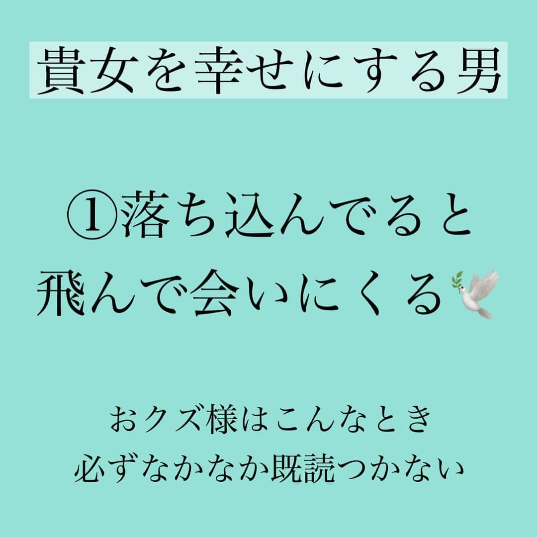 神崎メリさんのインスタグラム写真 - (神崎メリInstagram)「恋愛本書いてる人です☞ @meri_tn ⁡ せっかく ステキな彼氏と 付き合ってるのに ⁡ 気がついてない子が多い…💦 ⁡ 女の疑いは 男の愛を冷ます… ⁡ これはもう宇宙の法則や🌍 ⁡ “出会ったら疑わない” ⁡ この覚悟が必要‼️ ⁡ ⁡ この覚悟こそが 本当の女の強さ👊 ⁡ 彼氏に文句を言う 彼氏を問いただす ⁡ 気の強い女に見えて、 ⁡ 覚悟できてない 弱ちぃ女です😭 ⁡ ⁡ 強い女になろう✨✨ ⁡ ⁡ あ、 おクズ様を信じるのも 弱い女や🙅‍♀️💦 ⁡ ⁡ ⁡ ⁡ ⚠️各コラムや更新を さかのぼれない、 ストーリー消えて探せない💦 ⁡ お困りの方、 神崎メリ公式LINEと 友達になってくださいね✨ ⁡ LINEの【公式カウント】検索で 神崎メリを検索すると 出てきますよ💡 ⁡ ⁡ 友達8万人突破🌋 ありがとうございます❤️ ⁡ ⁡ ⁡ 📚❤️‍🔥📚❤️‍🔥📚❤️‍🔥📚❤️‍🔥 著書累計30万部突破🌋 恋愛の本を書いてます！ @meri_tn 📚❤️‍🔥📚❤️‍🔥📚❤️‍🔥📚❤️‍🔥 ⁡ ⁡ #神崎メリ　#メス力 #恋愛post #恋　#愛 #男性心理　#心理学 #復縁相談　#愛されたい #婚活女子　#婚活アドバイザー #ど本命妻　#愛され妻　 #夫婦円満　#既婚メス力」6月22日 20時26分 - meri_tn