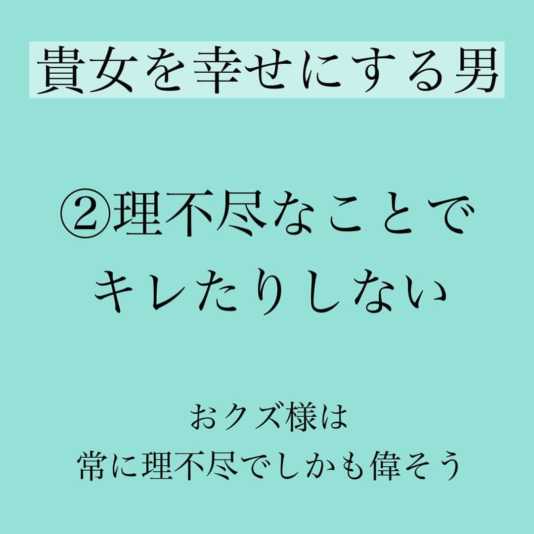 神崎メリさんのインスタグラム写真 - (神崎メリInstagram)「恋愛本書いてる人です☞ @meri_tn ⁡ せっかく ステキな彼氏と 付き合ってるのに ⁡ 気がついてない子が多い…💦 ⁡ 女の疑いは 男の愛を冷ます… ⁡ これはもう宇宙の法則や🌍 ⁡ “出会ったら疑わない” ⁡ この覚悟が必要‼️ ⁡ ⁡ この覚悟こそが 本当の女の強さ👊 ⁡ 彼氏に文句を言う 彼氏を問いただす ⁡ 気の強い女に見えて、 ⁡ 覚悟できてない 弱ちぃ女です😭 ⁡ ⁡ 強い女になろう✨✨ ⁡ ⁡ あ、 おクズ様を信じるのも 弱い女や🙅‍♀️💦 ⁡ ⁡ ⁡ ⁡ ⚠️各コラムや更新を さかのぼれない、 ストーリー消えて探せない💦 ⁡ お困りの方、 神崎メリ公式LINEと 友達になってくださいね✨ ⁡ LINEの【公式カウント】検索で 神崎メリを検索すると 出てきますよ💡 ⁡ ⁡ 友達8万人突破🌋 ありがとうございます❤️ ⁡ ⁡ ⁡ 📚❤️‍🔥📚❤️‍🔥📚❤️‍🔥📚❤️‍🔥 著書累計30万部突破🌋 恋愛の本を書いてます！ @meri_tn 📚❤️‍🔥📚❤️‍🔥📚❤️‍🔥📚❤️‍🔥 ⁡ ⁡ #神崎メリ　#メス力 #恋愛post #恋　#愛 #男性心理　#心理学 #復縁相談　#愛されたい #婚活女子　#婚活アドバイザー #ど本命妻　#愛され妻　 #夫婦円満　#既婚メス力」6月22日 20時26分 - meri_tn