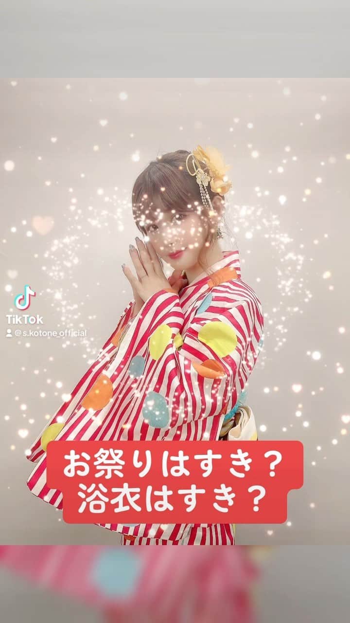 涼宮琴音のインスタグラム