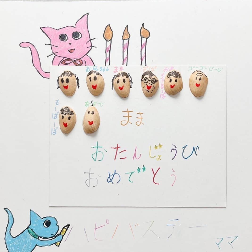 しばたまのインスタグラム：「ハピバステー‼️  こちらは先日実家で発掘した子供の頃母にあげた誕生日プレゼントです笑  父が食べたピスタチオの殻に顔を描き、楽しくなってきて家族の顔を描き、ついでに誕プレにしたというモノです🤣  なんかめっちゃ突っ込みどころあって好きなのでここでシェアします…笑 いつもの投稿と違いますが、 決して乗っ取られたとかではないです！！私はしばたまです！  #誕生日 #ピスタチオ」