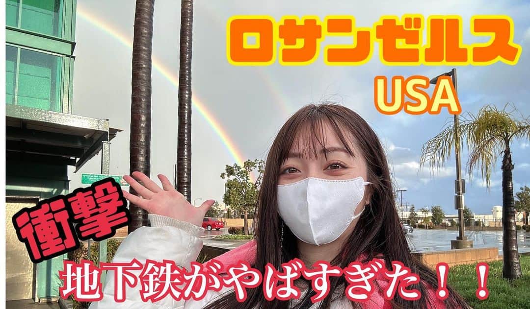 星那美月さんのインスタグラム写真 - (星那美月Instagram)「今日21時にYouTube UP！！なんと10ヶ月ぶりの更新なのだそうです😂収益化の条件達成してるもののなぜか銀行とリンクできず収益受け取れてなくてもはや趣味です😂観てね！ほっしーなチャンネルで検索！」6月22日 20時42分 - mitsukihoshina