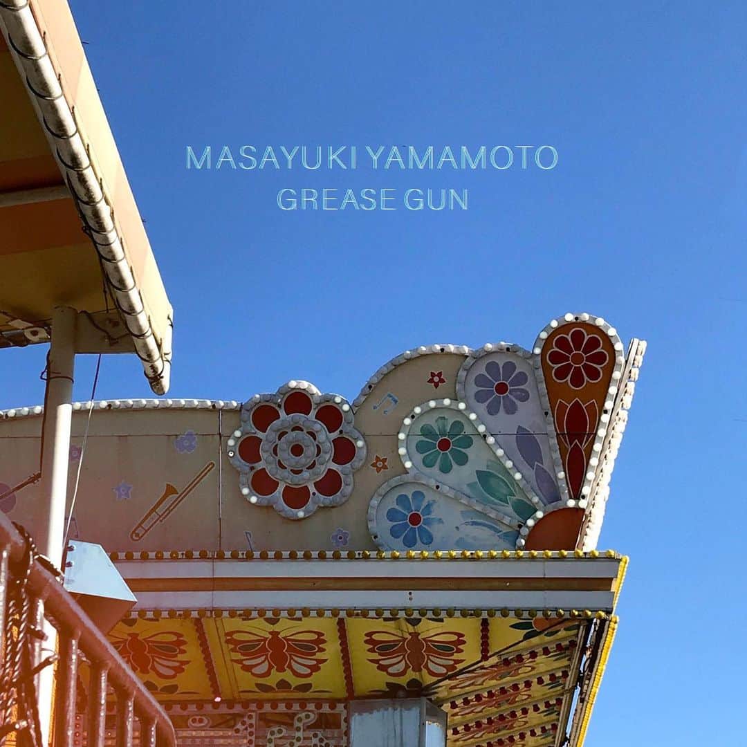 山本幹宗のインスタグラム：「グリースガン  政幸カムバックシリーズ第一弾。 おだじゅんが作ってきたリフを元に楽曲を制作。 歌詞は政幸が作ったいくつかの歌詞をこねこねして完成。当初ははイカの耳と繋がるはずだった幻の道路の歌でした。(意味不明)  イントロの大胆な引用はナイスですよね！(クラッシュ！)  タイトルは30年ほど前、親父が風呂場で政幸と遊んでた際に誤って浴槽を破壊し、コーキングガンを用いて補修したことに由来します。(なんのこっちゃ)  おだじゅんは今ではサッカーにめちゃくちゃうるさいおじさんですが、かつては革ジャンを着たパンクスでした。 カモジという共通の友人が住んでいたマンションの屋上で一晩中俺やカモジの好きなバンドをディスり、いかにINUというバンドが素晴らしいかを説いていました。(一部脚色有り)  サマーエンドブルーリオさんによるMVはレコーディングのドキュメンタリーです。おじさん達、なんだか楽しそうですね。  https://friendship.lnk.to/Greasegun  https://youtu.be/xs3Qf9RTNMA」