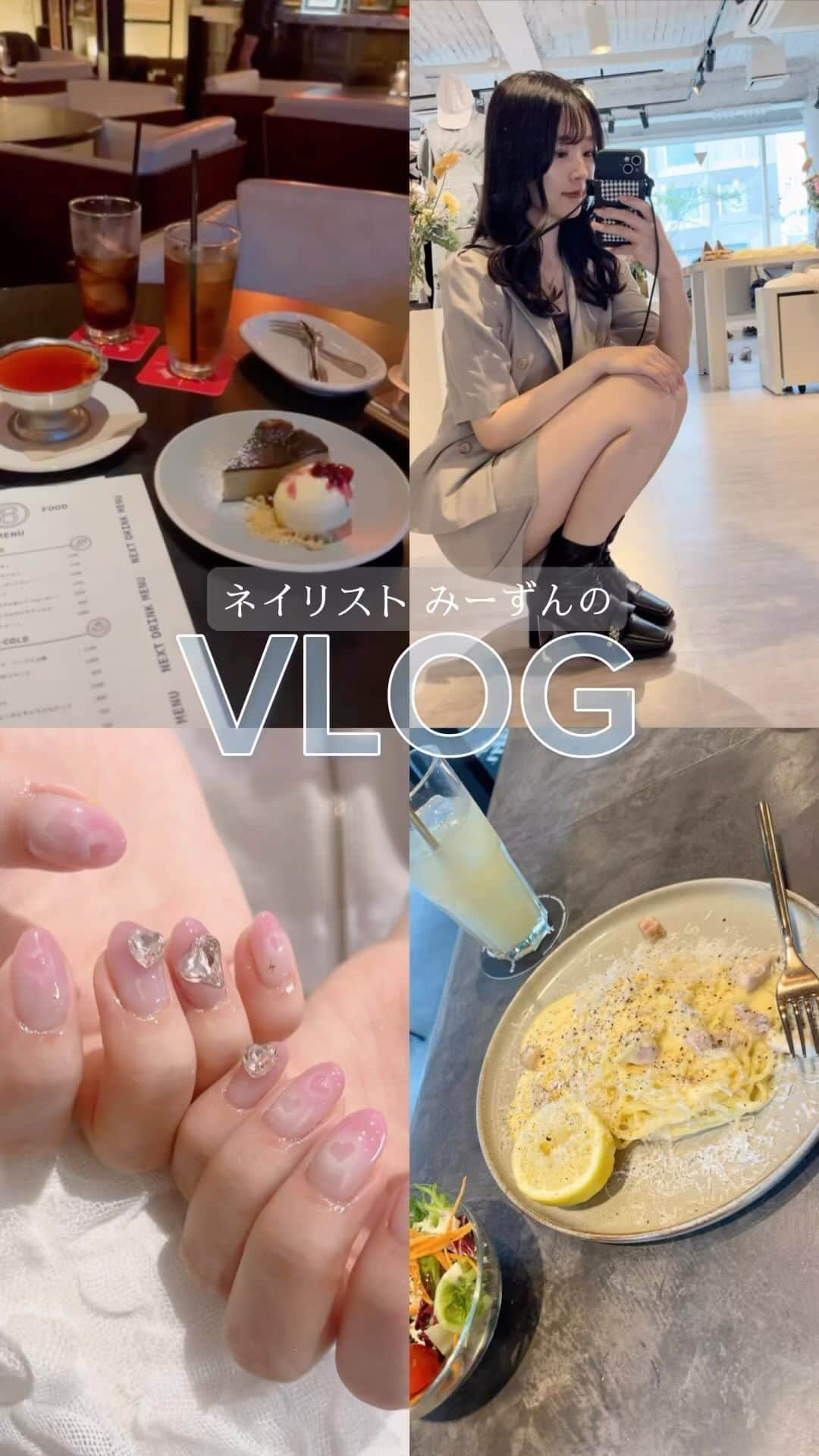 水澤彩佳のインスタグラム：「フリーランスネイリストのVLOG📖 ́͏̖- ⁡ 半分遊びで半分お仕事の日です♡ ⁡ ⁡ ⁡ ⁡ ⁡  #vlog  #ネイリスト  #deicy  #デイシー #渋谷ランチ #渋谷カフェ #渋谷ごはん  #渋谷夜カフェ #宮下パークグルメ  #宮下パーク  #宮下パークカフェ  #miyashitap ark」