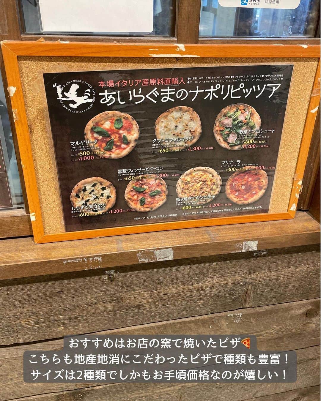 山下智子さんのインスタグラム写真 - (山下智子Instagram)「@tomoko__yamashita ←鹿児島子連れスポットやランチ  鹿児島市のたわわタウン谷山にあるパン屋さん🥐 #あいらぐまのパン屋さん あらいぐま🦝ではありません！ (これまで勘違いしていました😂) 名前に入っているように姶良発祥のパン屋さんです☝️  鹿児島の食材にこだわったパンが販売しているのですが、 驚いたのが、ピザは注文してから その場で焼いてくれること🍕 あつあつのピザをテイクアウトすることができます✨ しかも大きいのにお手頃サイズ🥹しかも美味しい！！  子どももピザは大好き🍕❤️ パクパク食べていました🤗  ピクニックやおもてなしの際の一品におすすめです🫶  【注意点】 あいらぐまのパン屋さん谷山店の内容です  .......................................... ◆𝐋𝐨𝐜𝐚𝐭𝐢𝐨𝐧◆ あいらぐまのパン屋さん谷山店 📍鹿児島県鹿児島市西谷山1-5 open 09:30-19:00 🚘駐車場有 ..........................................  #tomoko__yamashita_kagoshima 「鹿児島」に関する投稿は、 このハッシュタグで検索！  ..........................................  ◆𝑻𝒉𝒂𝒏𝒌𝒔◆ 最後まで読んでくれてありがとうございます❤️  このアカウントは、 鹿児島の子連れスポット・ランチを 発信しています♪  ／ フォロー・いいね・ コメント・保存大歓迎♪ 喜びます🙋‍♀️ ＼  @tomoko__yamashita  ..........................................   #鹿児島 #鹿児島ランチ #鹿児島パン #鹿児島パン屋 #鹿児島パン屋さん #鹿児島ピザ #鹿児島テイクアウト #鹿児島グルメ #鹿児島子連れ #鹿児島子連れランチ #鹿児島子連れお出かけ #鹿児島ママ #鹿児島ママと繋がりたい #たわわタウン谷山 #ピザ #ピザランチ」6月22日 21時03分 - tomoko__yamashita